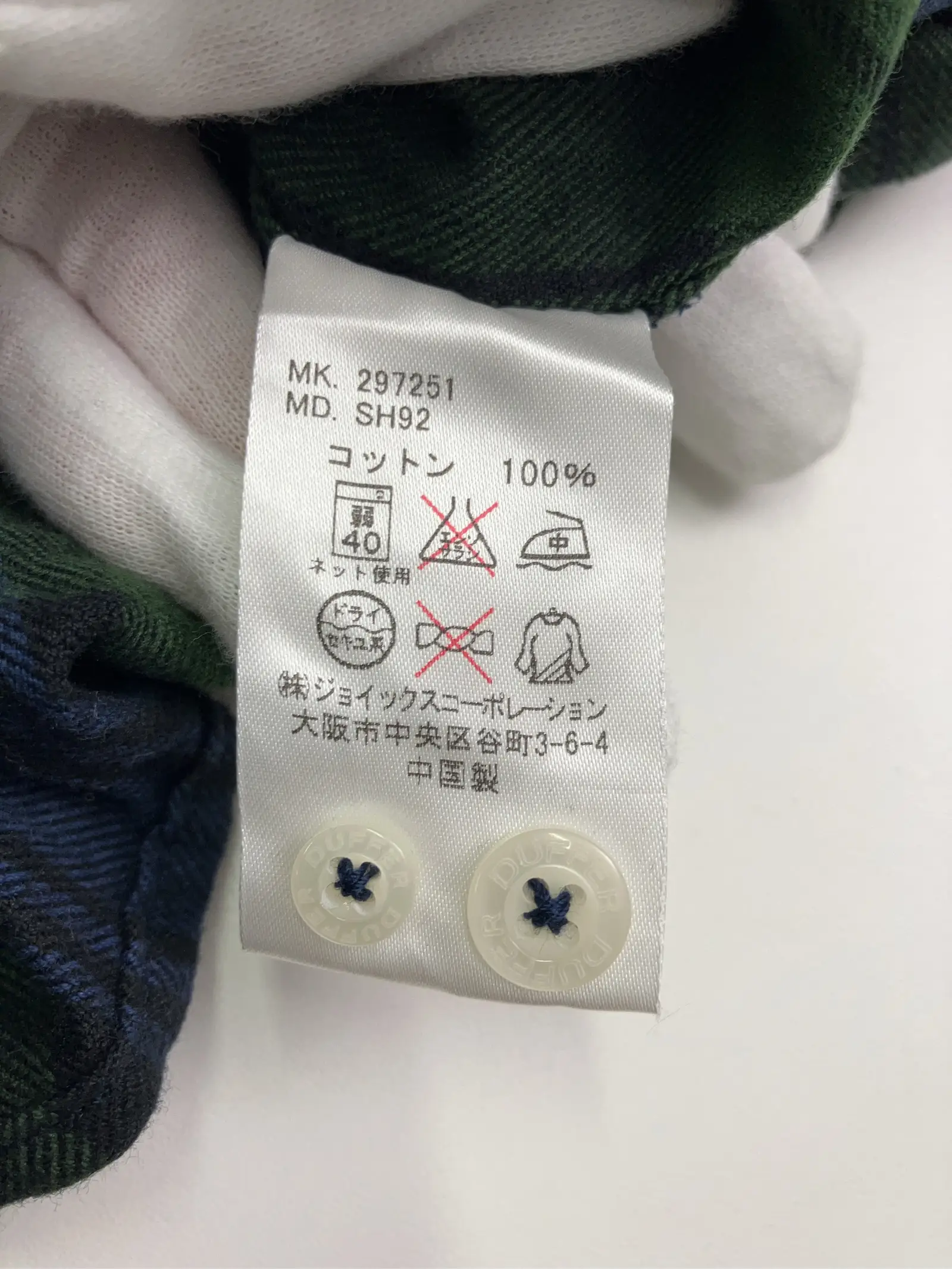 https://r2-worker.digdig.jp/product/a0bccdfc-fc1d-4cf0-afdc-9a2316782af6/c5132445-d91b-47a5-82b5-d5e6a62ffc20