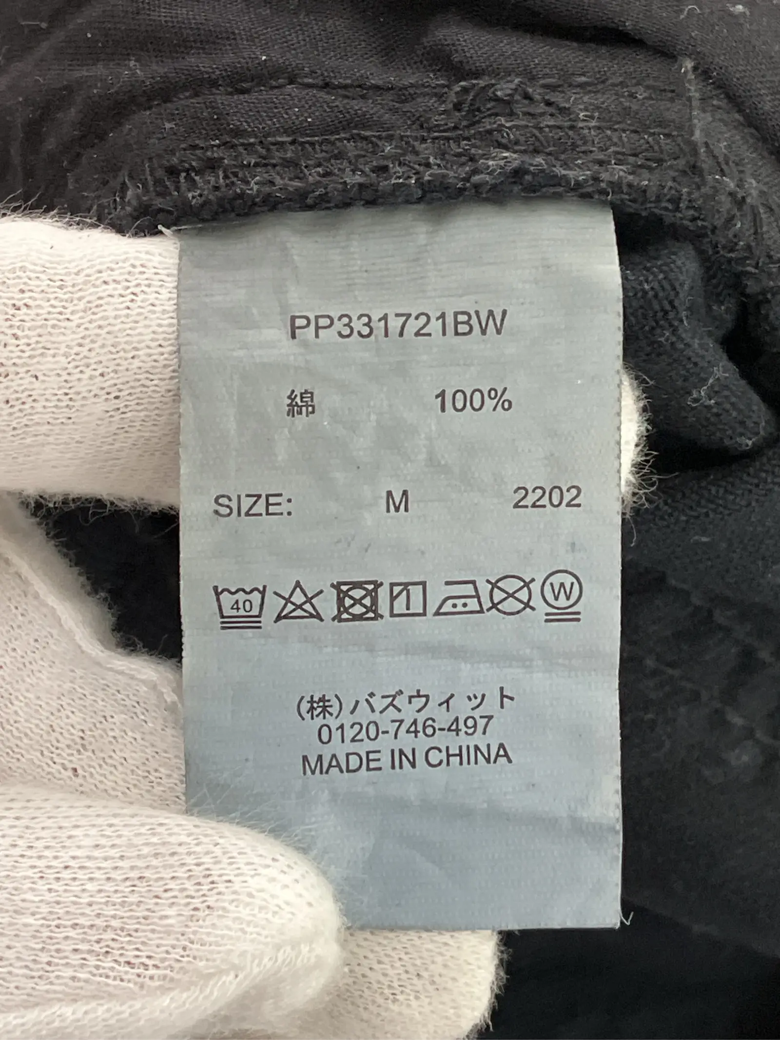 https://r2-worker.digdig.jp/product/a0bd08e2-2477-4009-8833-6536a575d551/c34cd935-46b8-431c-b5ca-9129804ffb6d