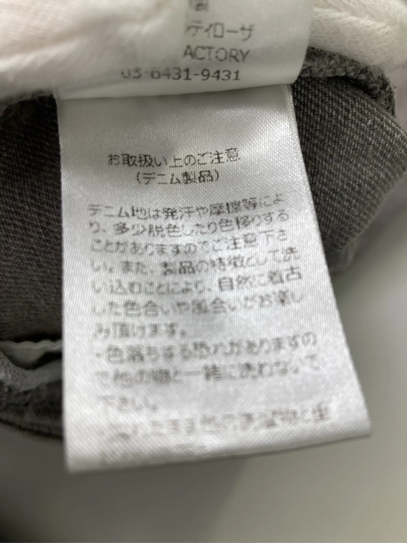 https://r2-worker.digdig.jp/product/a0be8967-fae0-4221-8b5c-5c757f4cb6c4/1d6c71ac-a038-4a6d-ba8e-082baf609df8