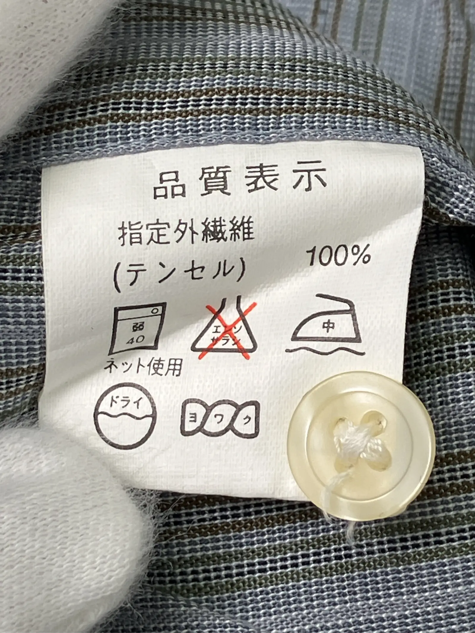 https://r2-worker.digdig.jp/product/a0c0759d-18b5-46a6-888f-9a527567932f/dbc0c3e9-3045-47b1-956d-be217b778e38