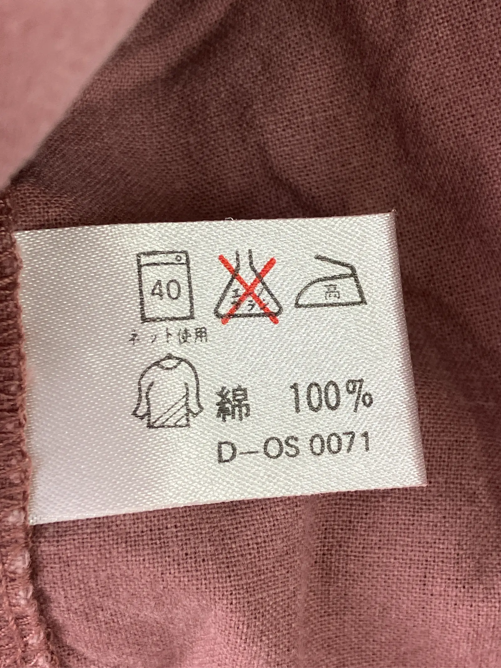 https://r2-worker.digdig.jp/product/a0c1caf2-0013-4e46-8d4f-7da71382913d/c7a13d42-b9ef-4acf-a47c-2c60b2b91620