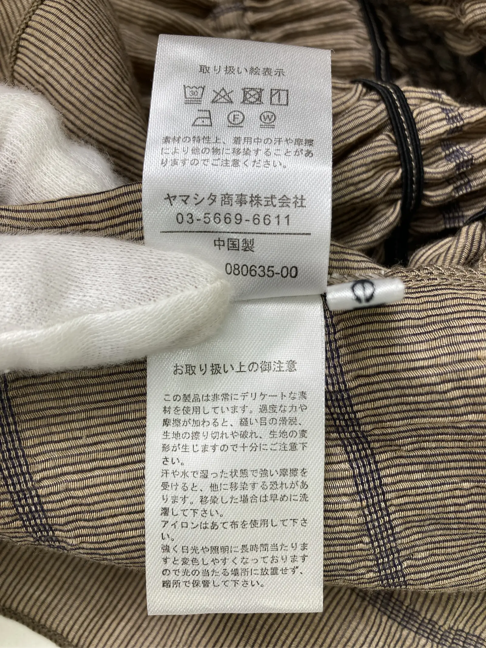 https://r2-worker.digdig.jp/product/a0c6ccfc-5872-4f8d-90c7-25a711883a2f/3e117fc5-ff0a-4090-bbac-1a23d0c19423