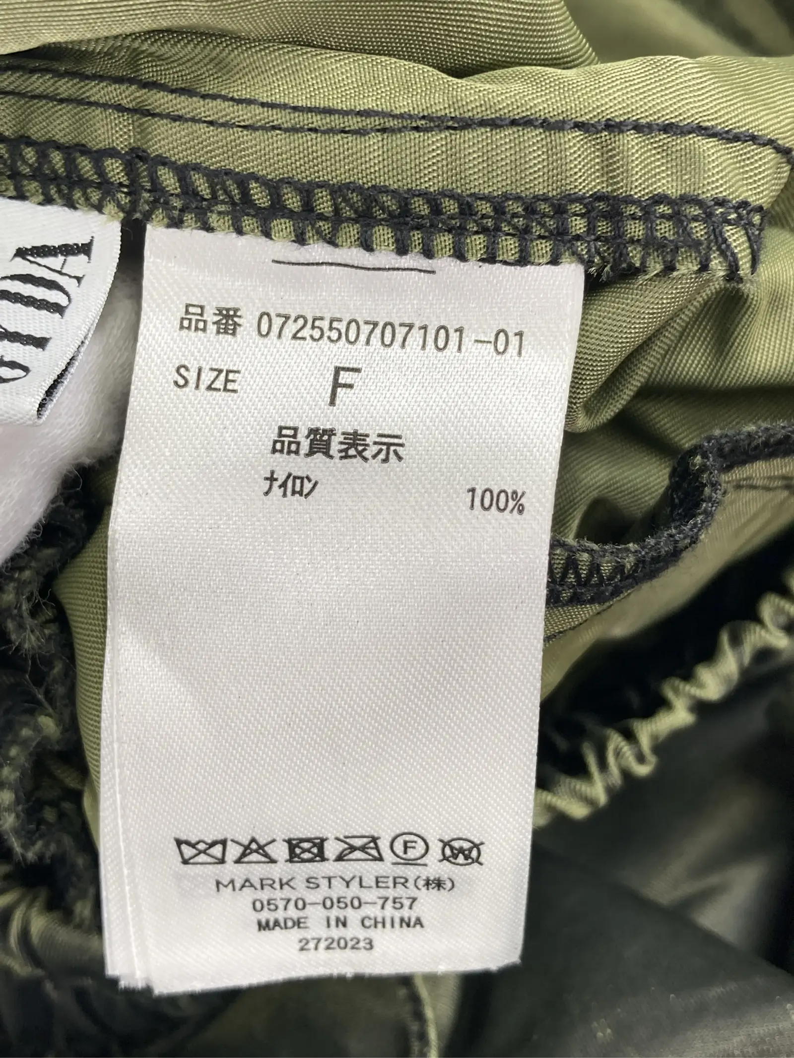 https://r2-worker.digdig.jp/product/a0c99af9-a162-405a-b98c-65dac1e519f8/d7774bf9-a8b9-4790-9a8f-87a3e3c0bf99