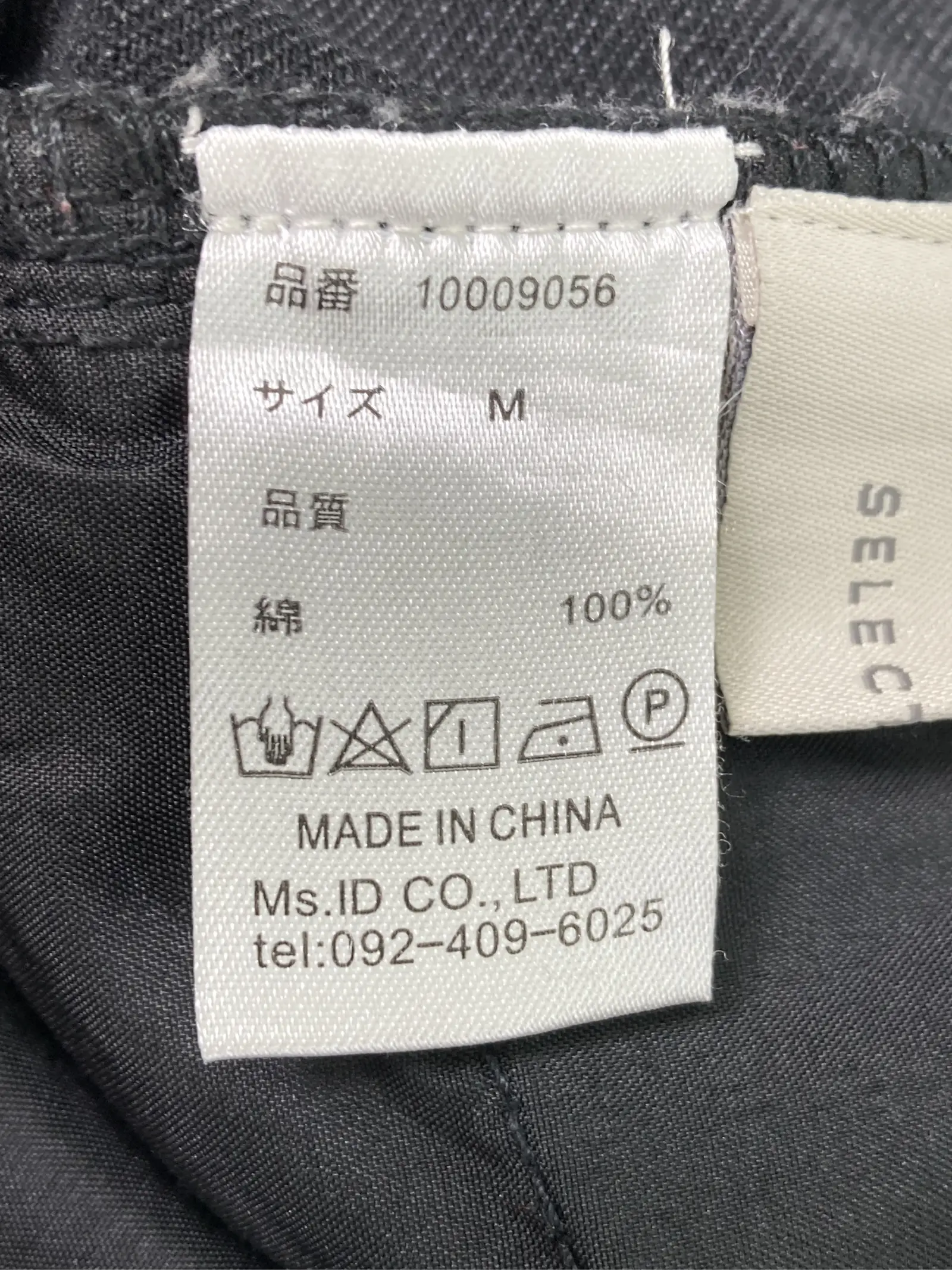 https://r2-worker.digdig.jp/product/a0d0d47a-c726-4991-b770-08f514ad12cd/0ae5efa5-3938-4fad-bc03-e9035ac49297