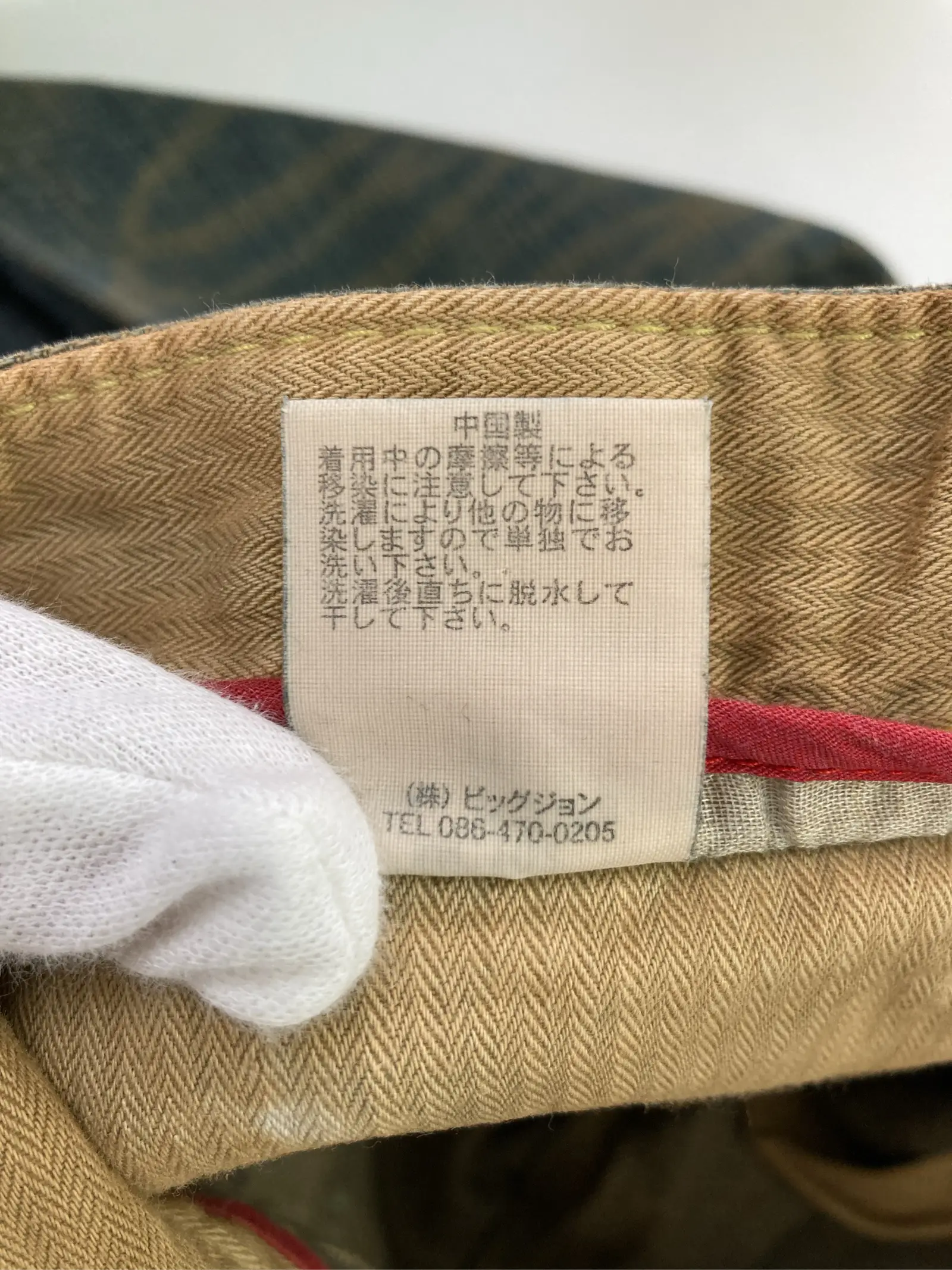 https://r2-worker.digdig.jp/product/a0d2aaac-8b60-493d-9911-ce65d18ae354/ab9829e5-c06e-4775-bf0c-ada0d166a55d