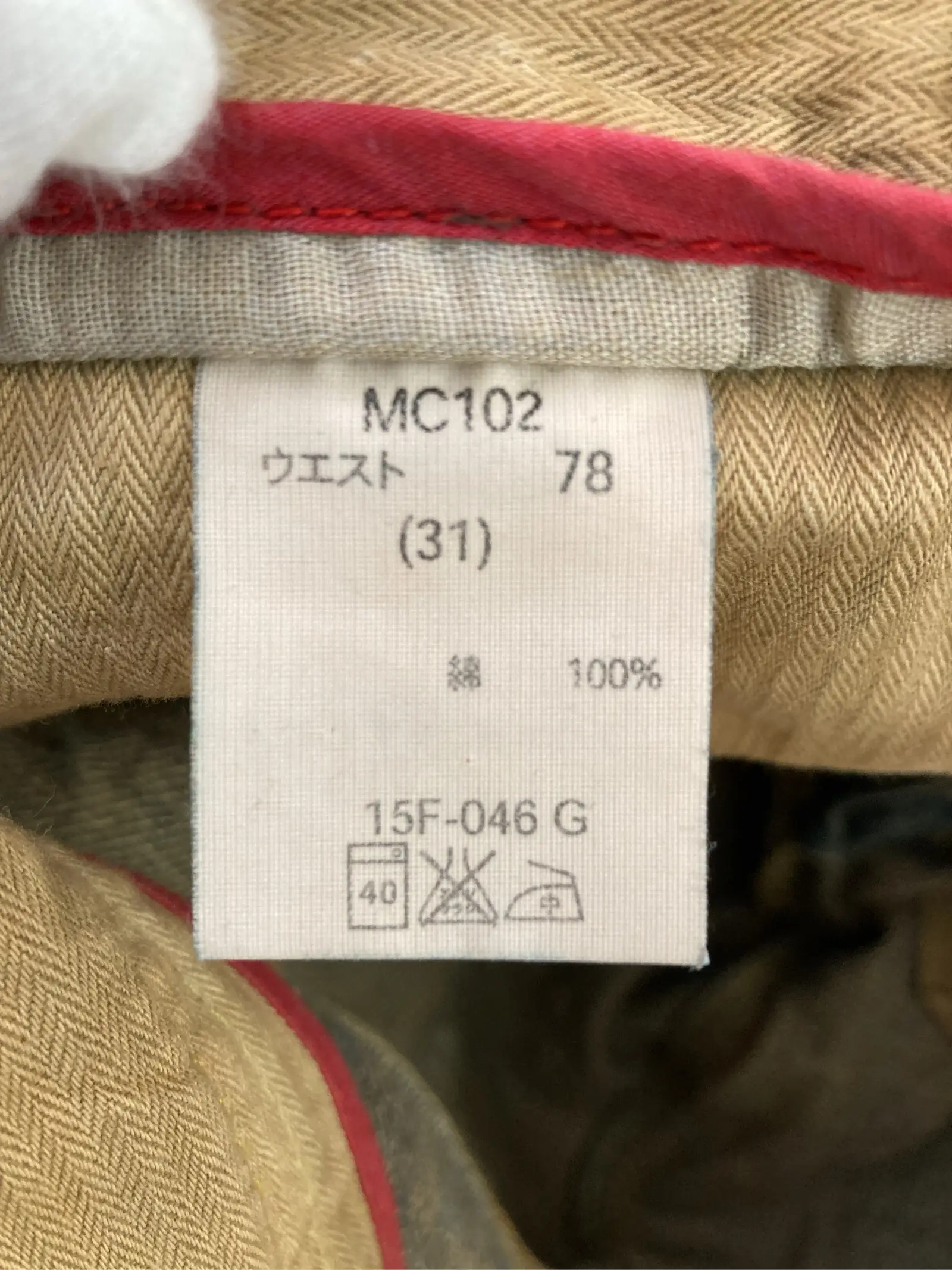 https://r2-worker.digdig.jp/product/a0d2aaac-8b60-493d-9911-ce65d18ae354/cbb58e73-b2f7-4218-950e-4ab162cb5542