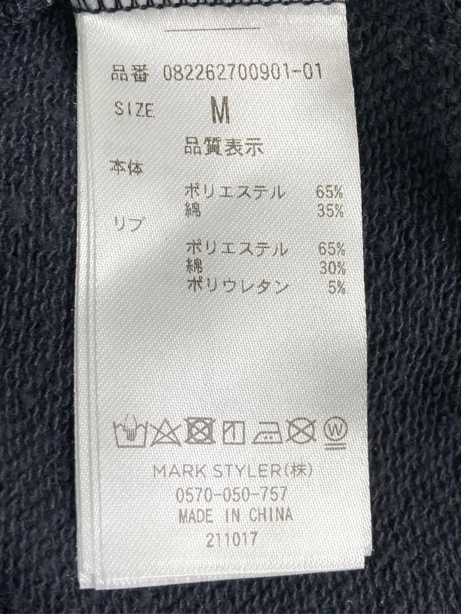https://r2-worker.digdig.jp/product/a0d48190-703a-4873-b138-0663ec234678/76eeabd6-7eaf-49b3-8b34-8b742c6e311e