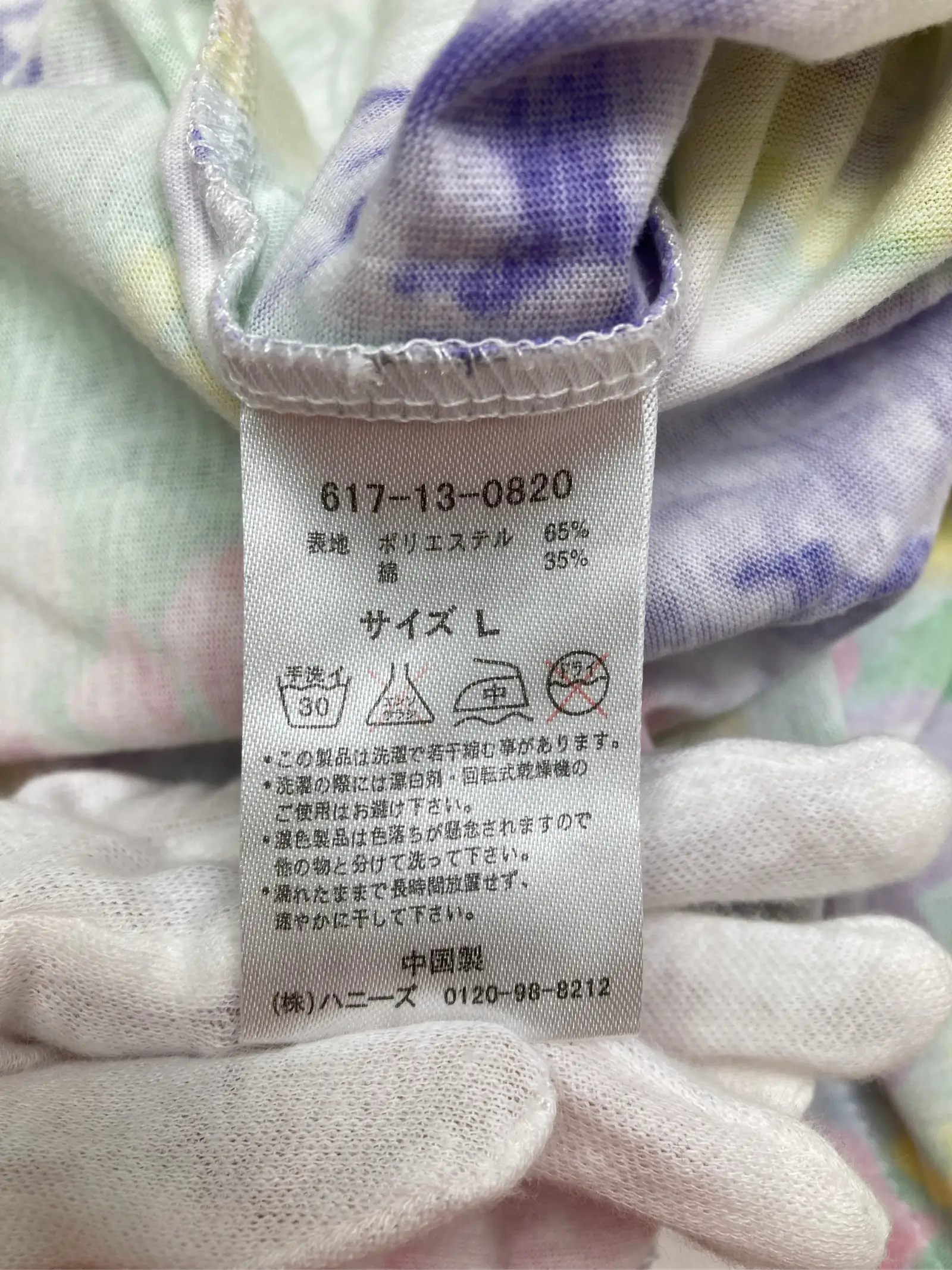 https://r2-worker.digdig.jp/product/a0d6f705-c8d7-4400-8947-c3aba7fe8ef5/87609bbd-0cc7-413f-95e4-79f05c1c5321