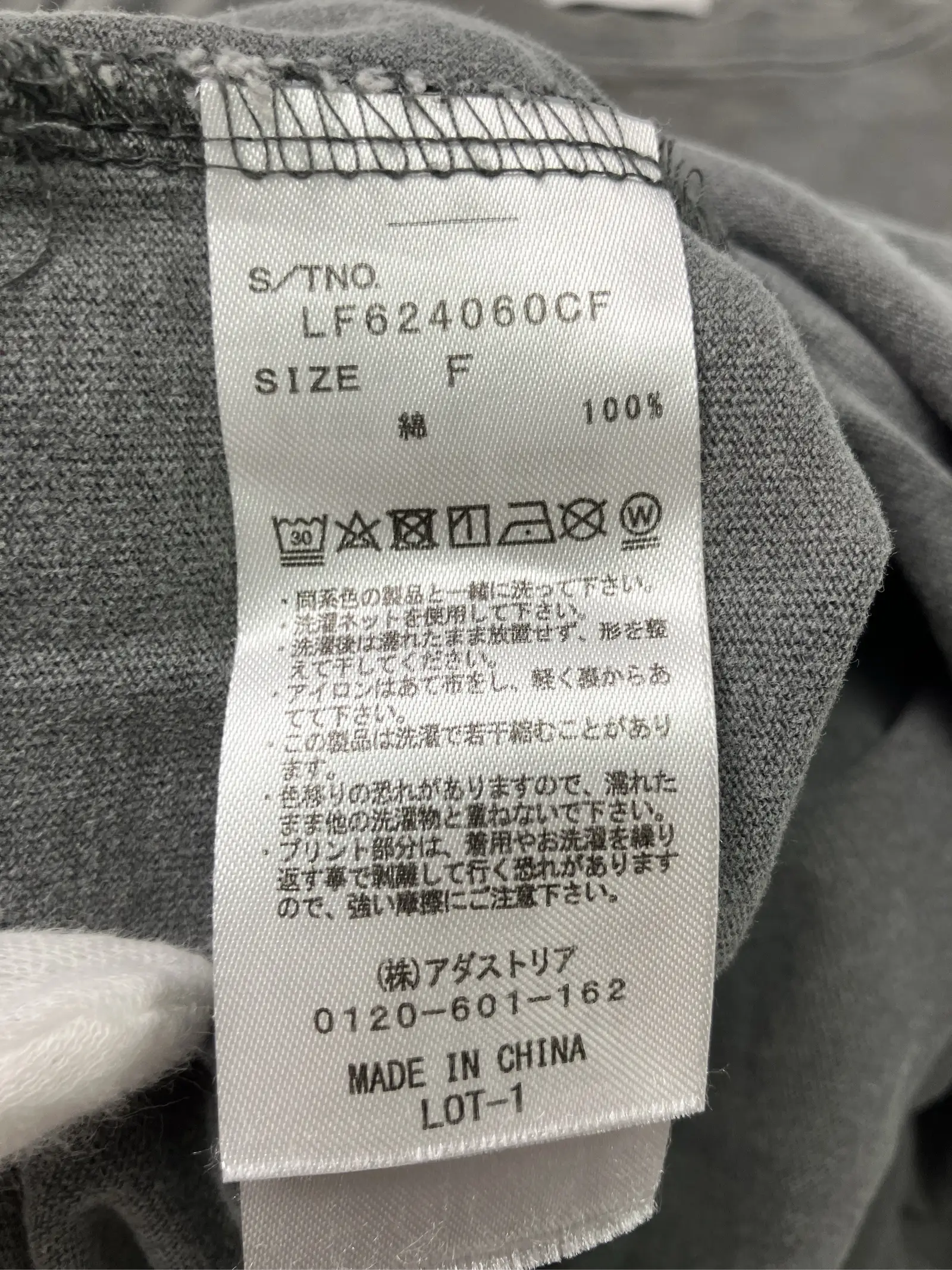 https://r2-worker.digdig.jp/product/a0d7dae2-cc2c-44cf-8cba-38e7be320544/c077d1e3-3ee8-4806-836d-98194da060a3