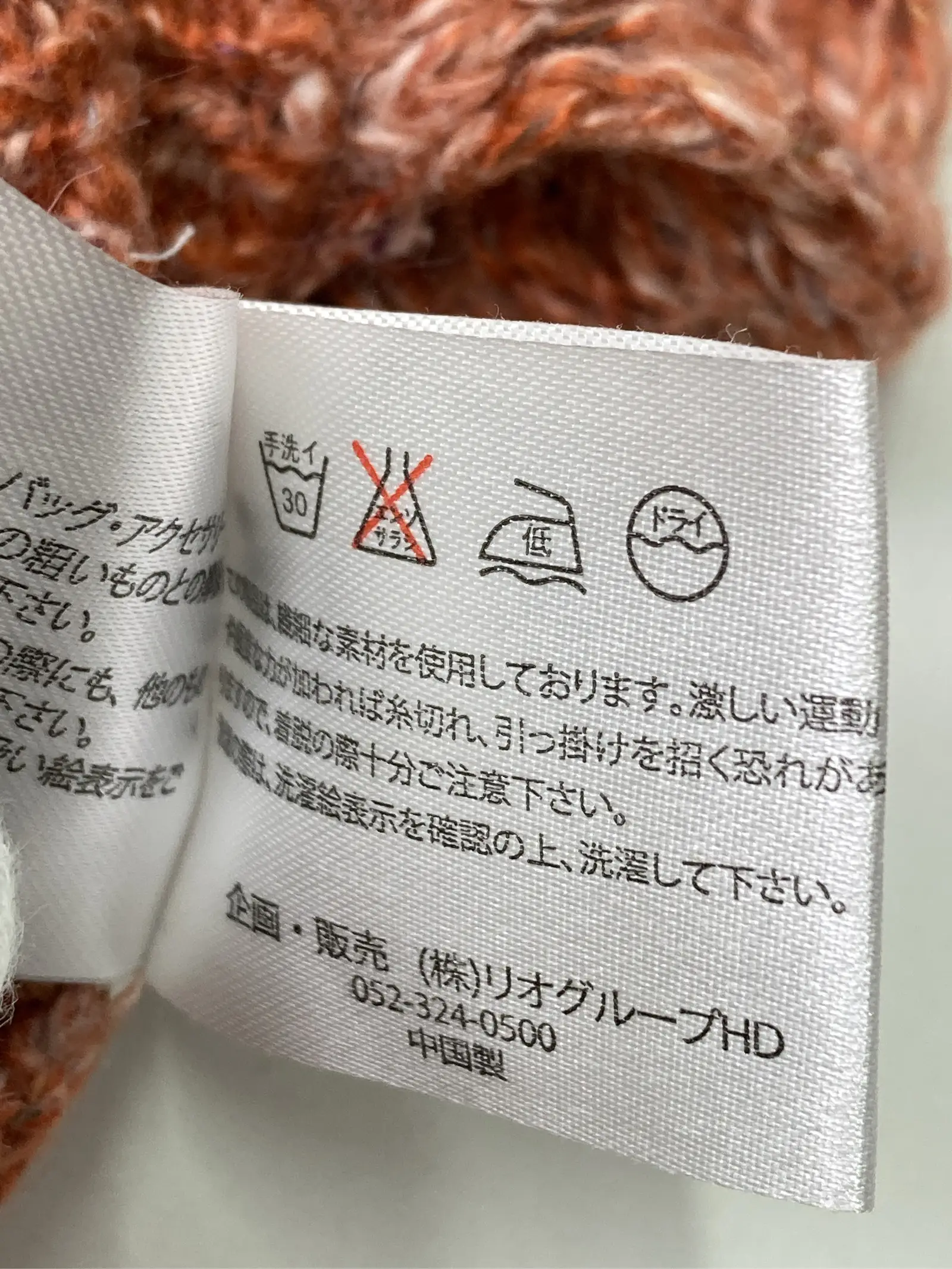 https://r2-worker.digdig.jp/product/a0db954c-0a0e-409e-8bd2-3bbca6024016/65a26ded-57d1-4d70-be04-b407675d4e08