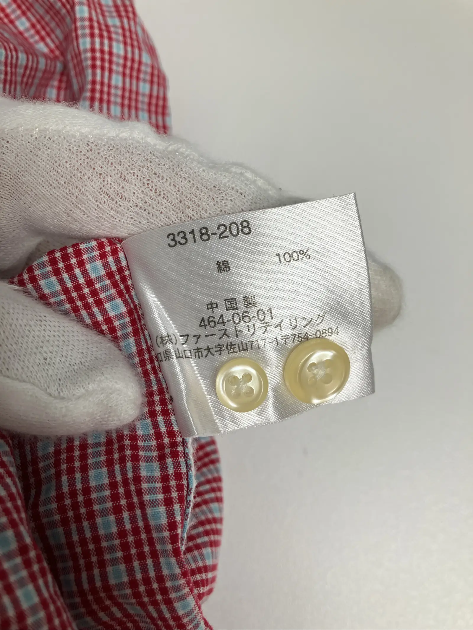 https://r2-worker.digdig.jp/product/a0e05fb8-9077-4325-b726-8d9ec0edb9f8/e7e57ebf-56f5-4856-9246-452a23858f8c
