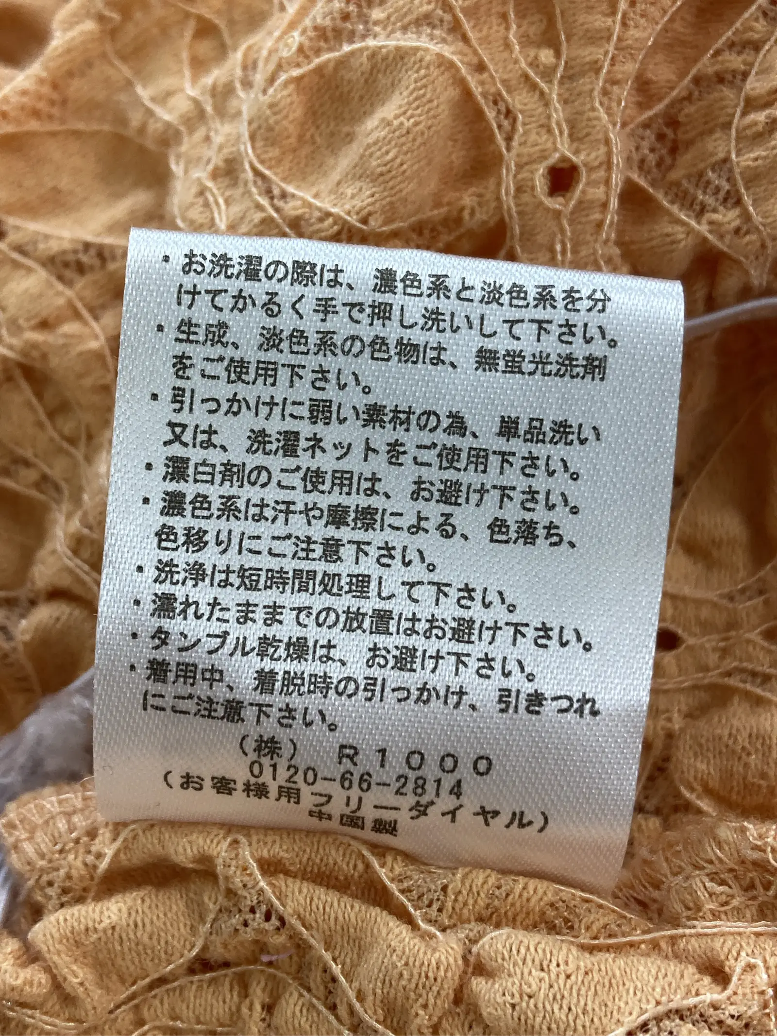 https://r2-worker.digdig.jp/product/a0e145b4-e4a2-43cb-ac0c-2b56c710806d/e2d57a64-e0c8-429a-952a-961884fe01ca