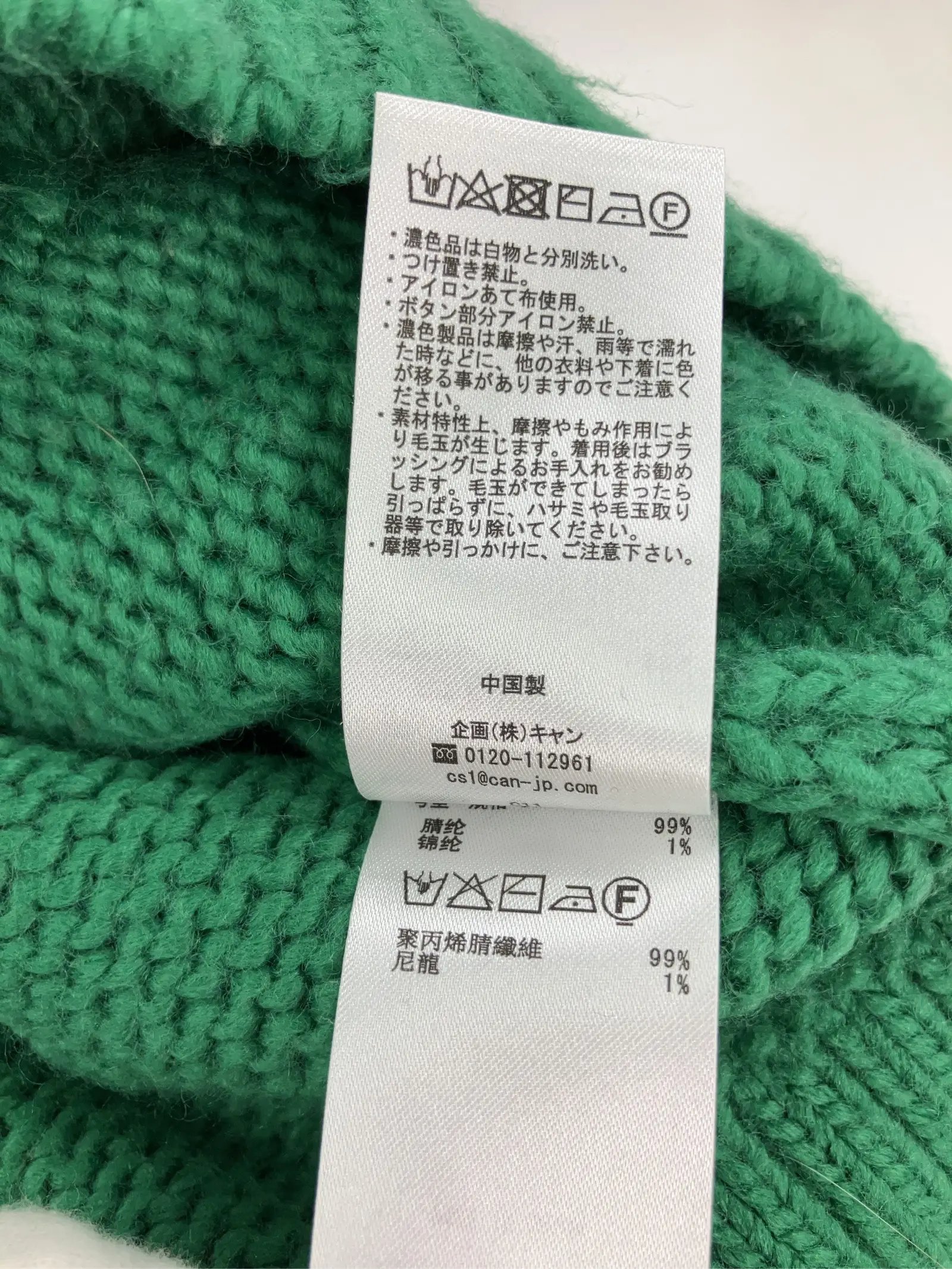 https://r2-worker.digdig.jp/product/a0e2ac41-2c15-4614-a20b-7ba7b7db2c7d/55fbe46e-ca8f-4a01-829d-3414fb50d56a