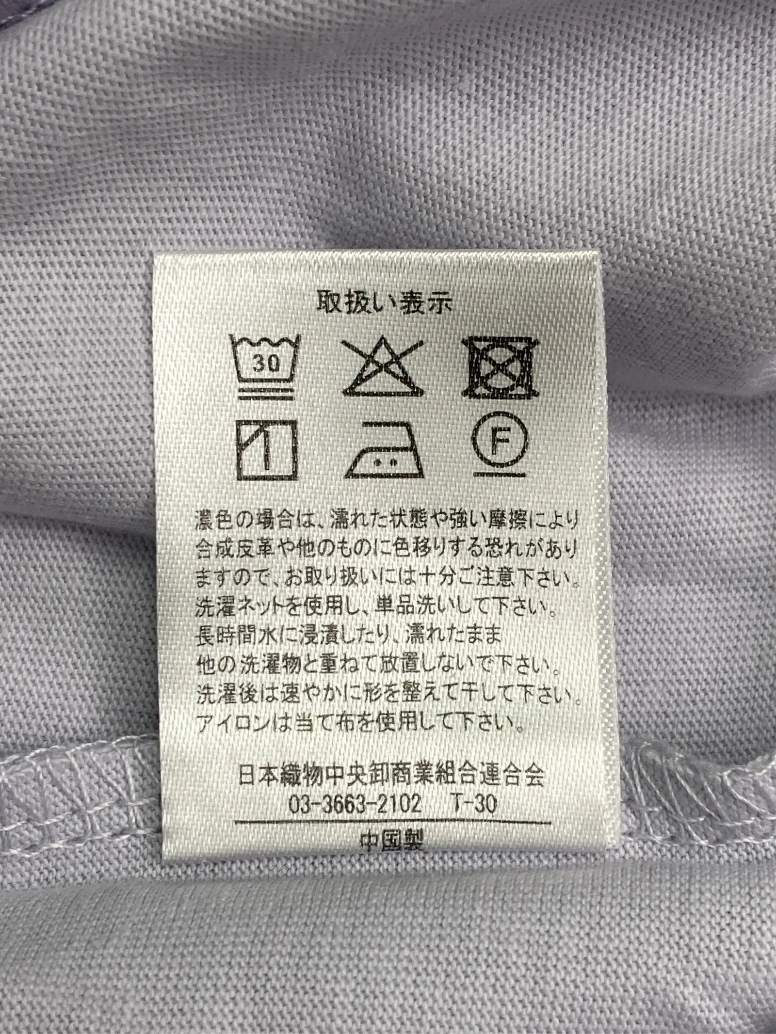 https://r2-worker.digdig.jp/product/a0e42a67-58e4-422b-b454-96e9d493ca39/bc370daa-0b72-412d-b60b-830d18a2fd5a