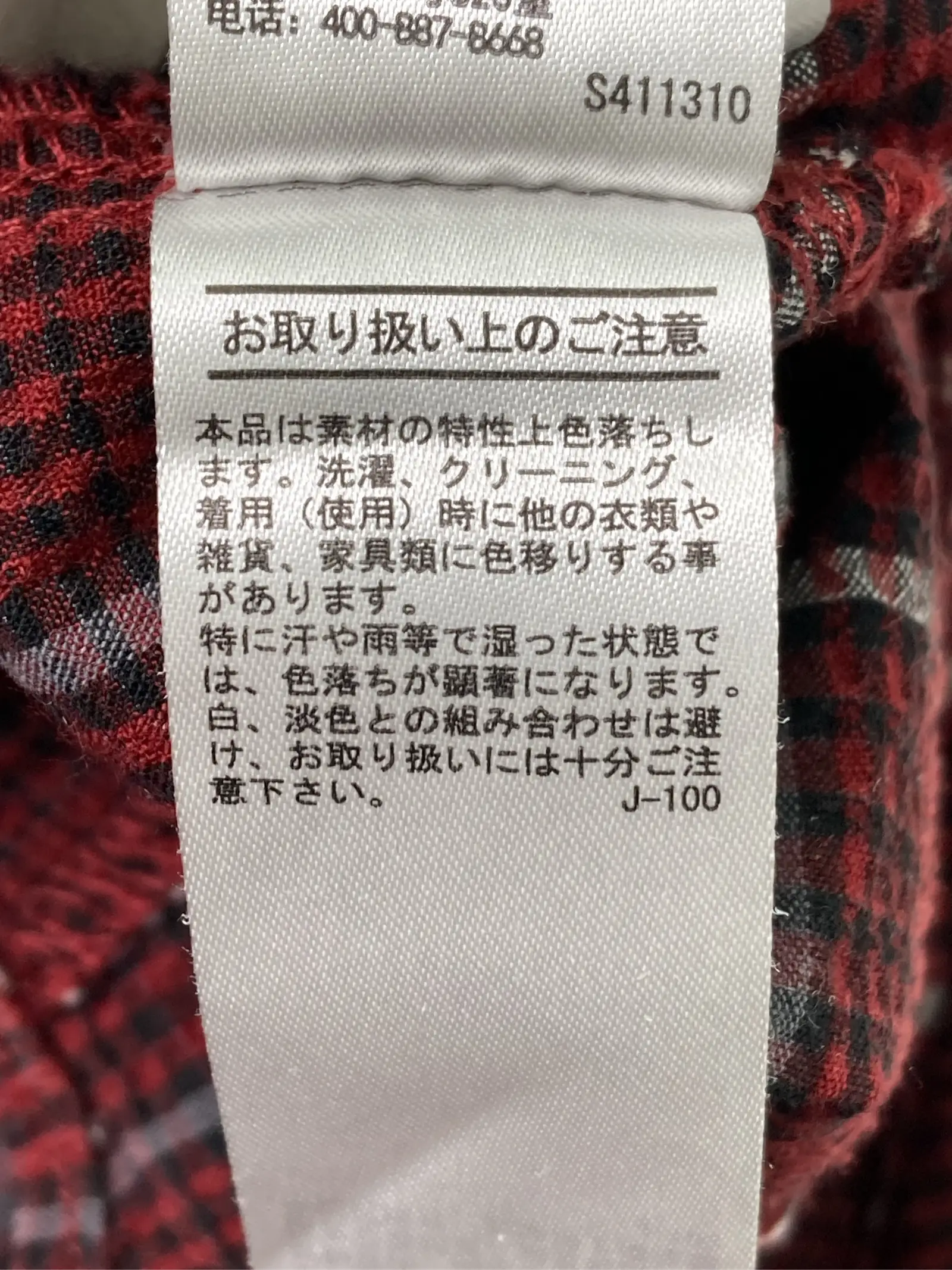 https://r2-worker.digdig.jp/product/a0e4f56c-da0e-478a-bfd1-383034df2342/fa398c5c-c4d0-4466-9a95-115befb30398