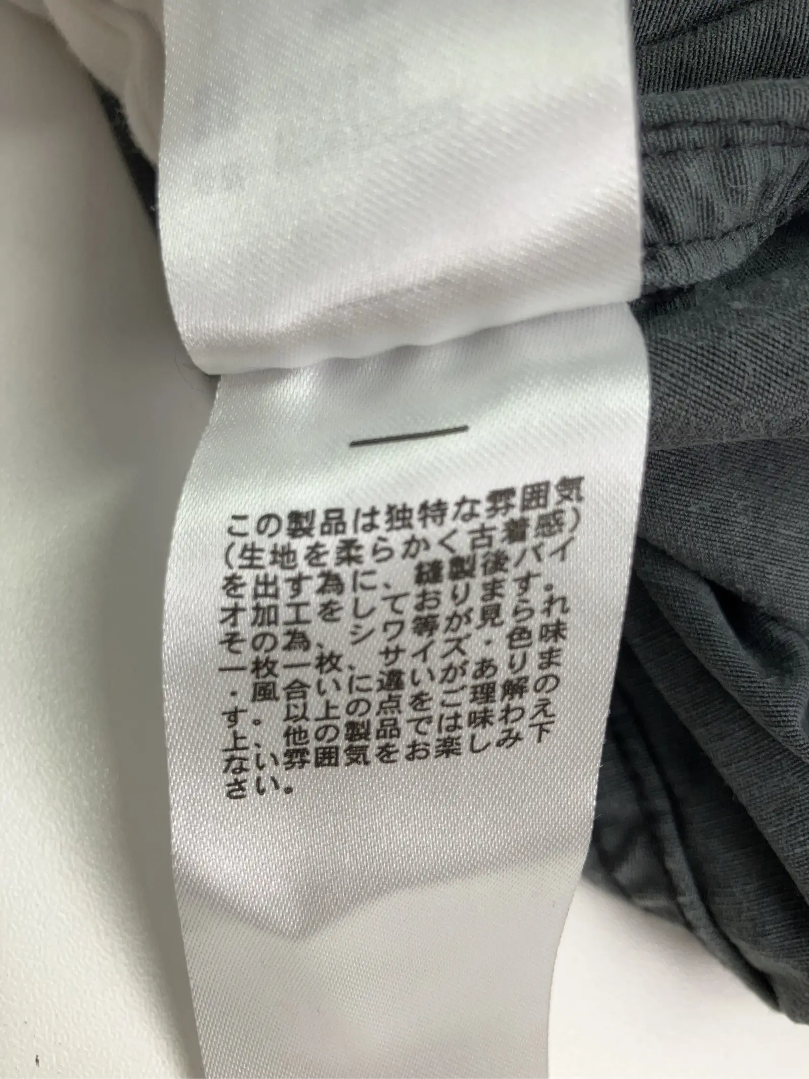 https://r2-worker.digdig.jp/product/a0e747dc-2e4d-4498-9318-09d5d70faa4e/9fcd03a5-7ef3-4e2c-acd1-ad35d2304bce