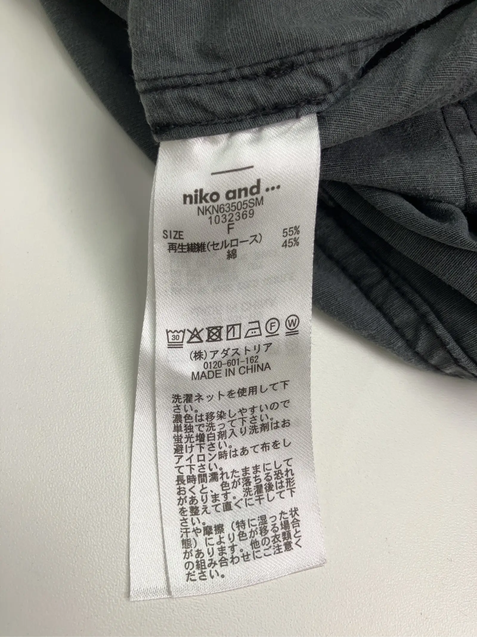 https://r2-worker.digdig.jp/product/a0e747dc-2e4d-4498-9318-09d5d70faa4e/eb17952a-31d5-43c4-8a40-a3bcc1fcf8e5