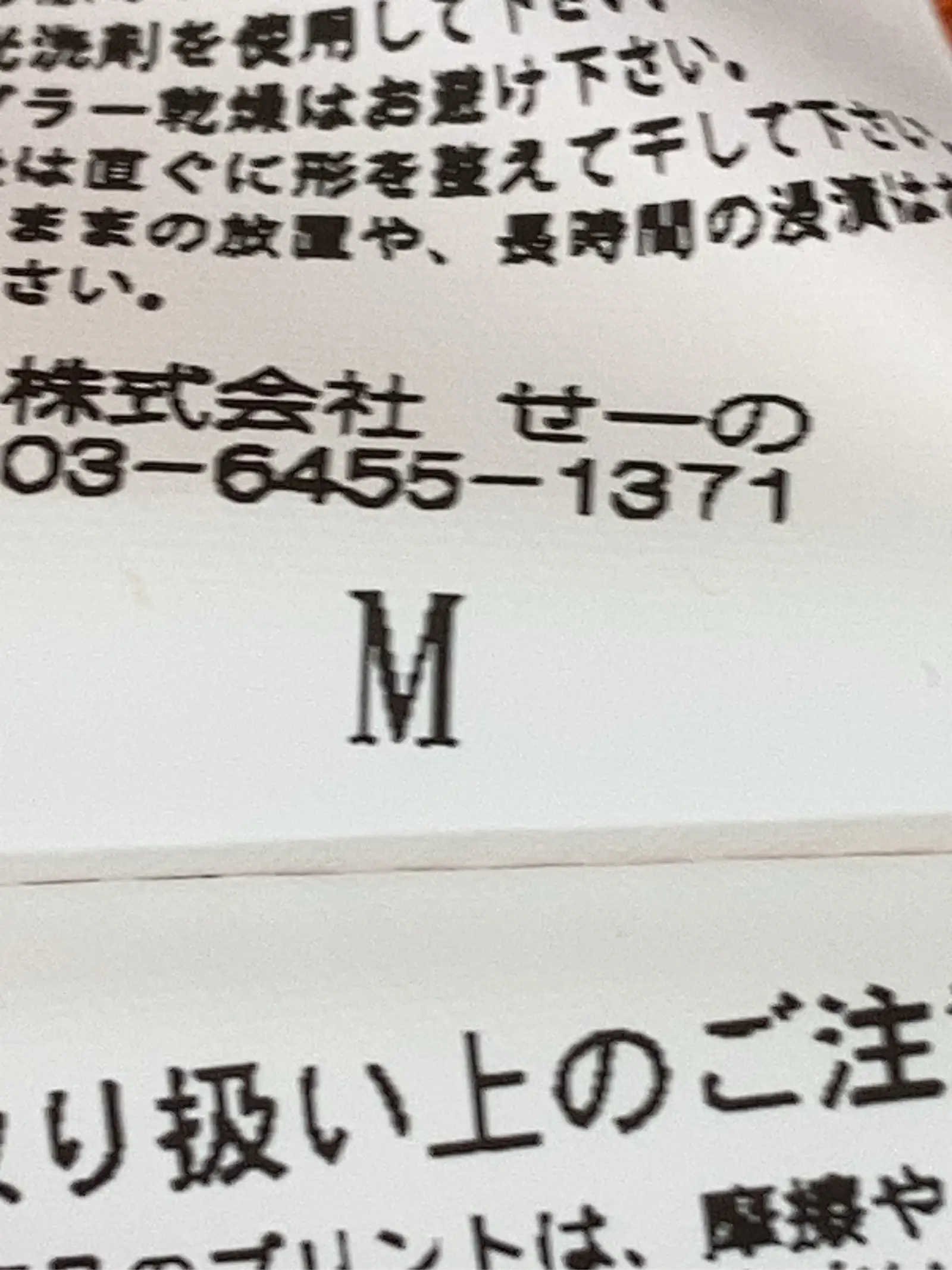 https://r2-worker.digdig.jp/product/a0e9632f-0d7c-4623-aec0-1e424a58afc9/faae2d44-a96b-4ea9-a4f1-d60e1d392a02