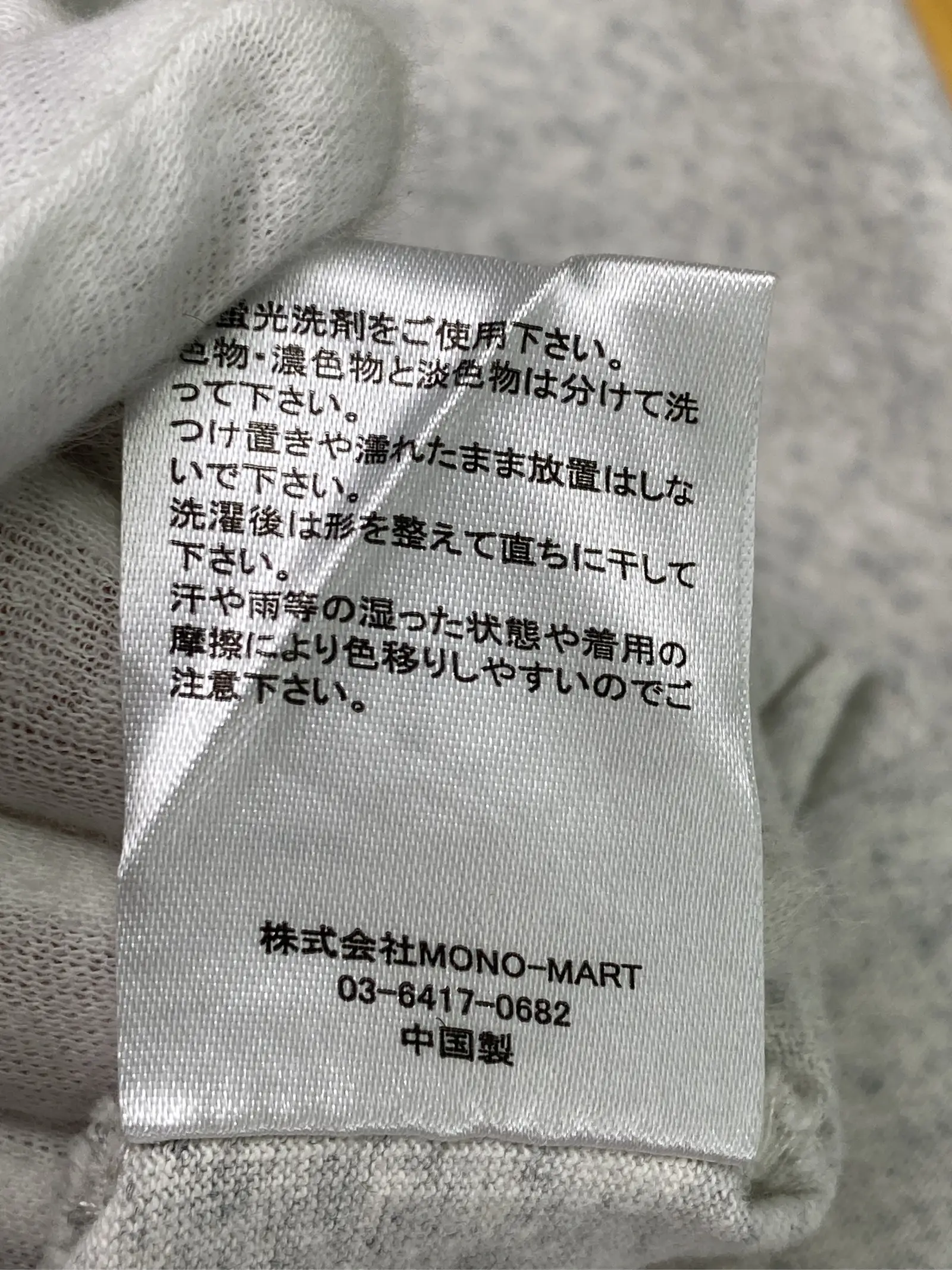 https://r2-worker.digdig.jp/product/a0ea3b38-a7c7-46b6-b23f-f4378f1d36bb/52716057-c214-4d80-a25a-703ebe76e648