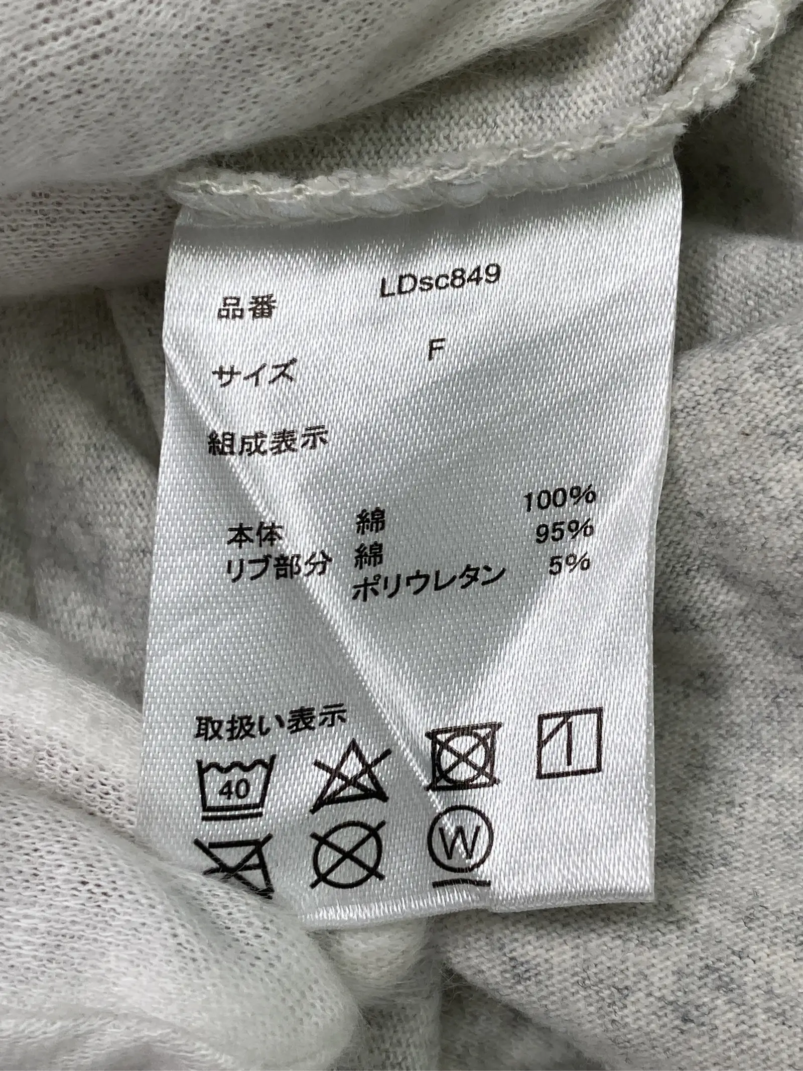 https://r2-worker.digdig.jp/product/a0ea3b38-a7c7-46b6-b23f-f4378f1d36bb/caeb7409-cafd-4bfe-95e7-a1f0050de437