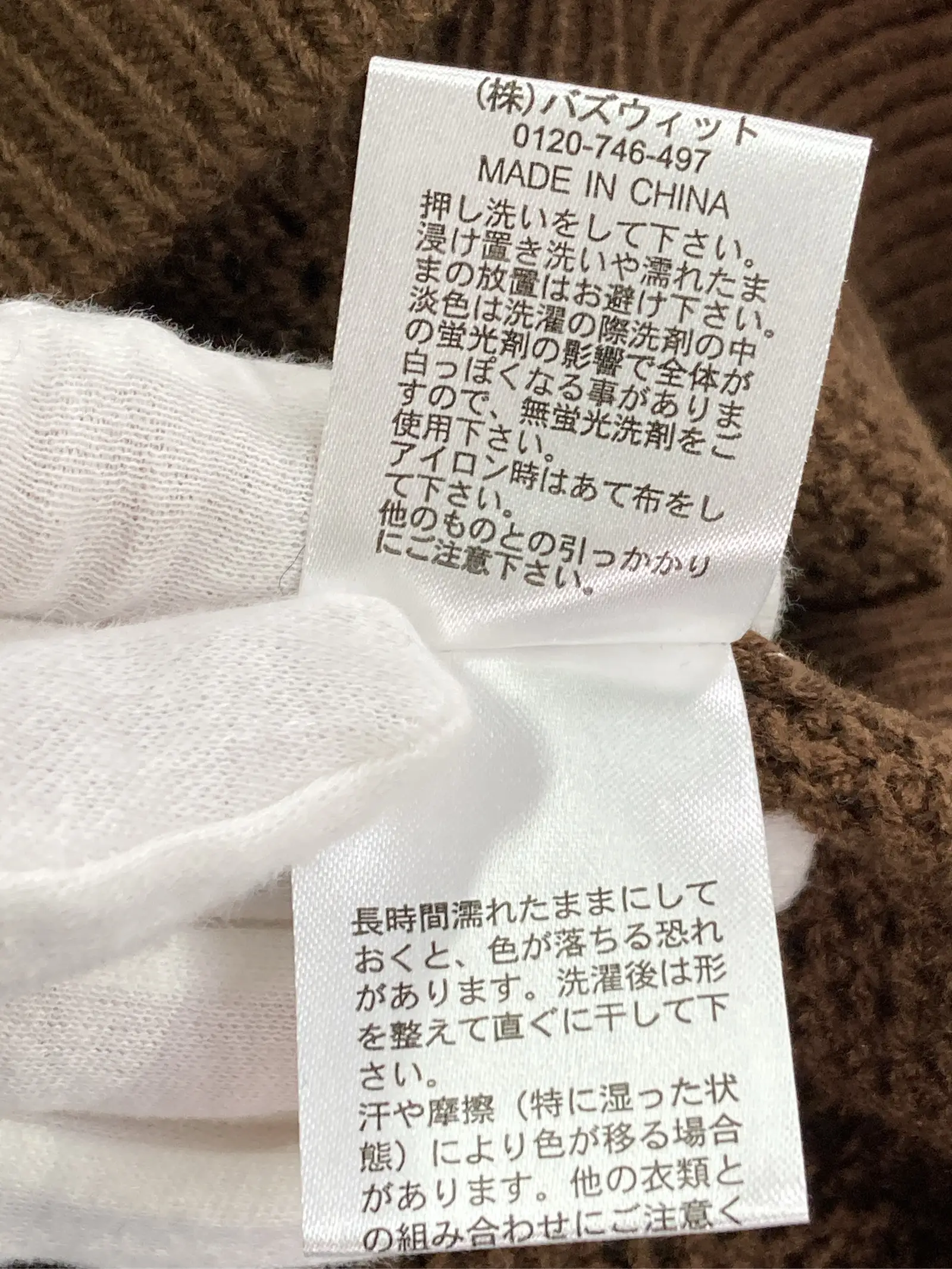 https://r2-worker.digdig.jp/product/a0ea400b-c424-42f1-8acc-b5d432df71be/281dee08-2f6b-4be6-9091-ad25ac5811a3
