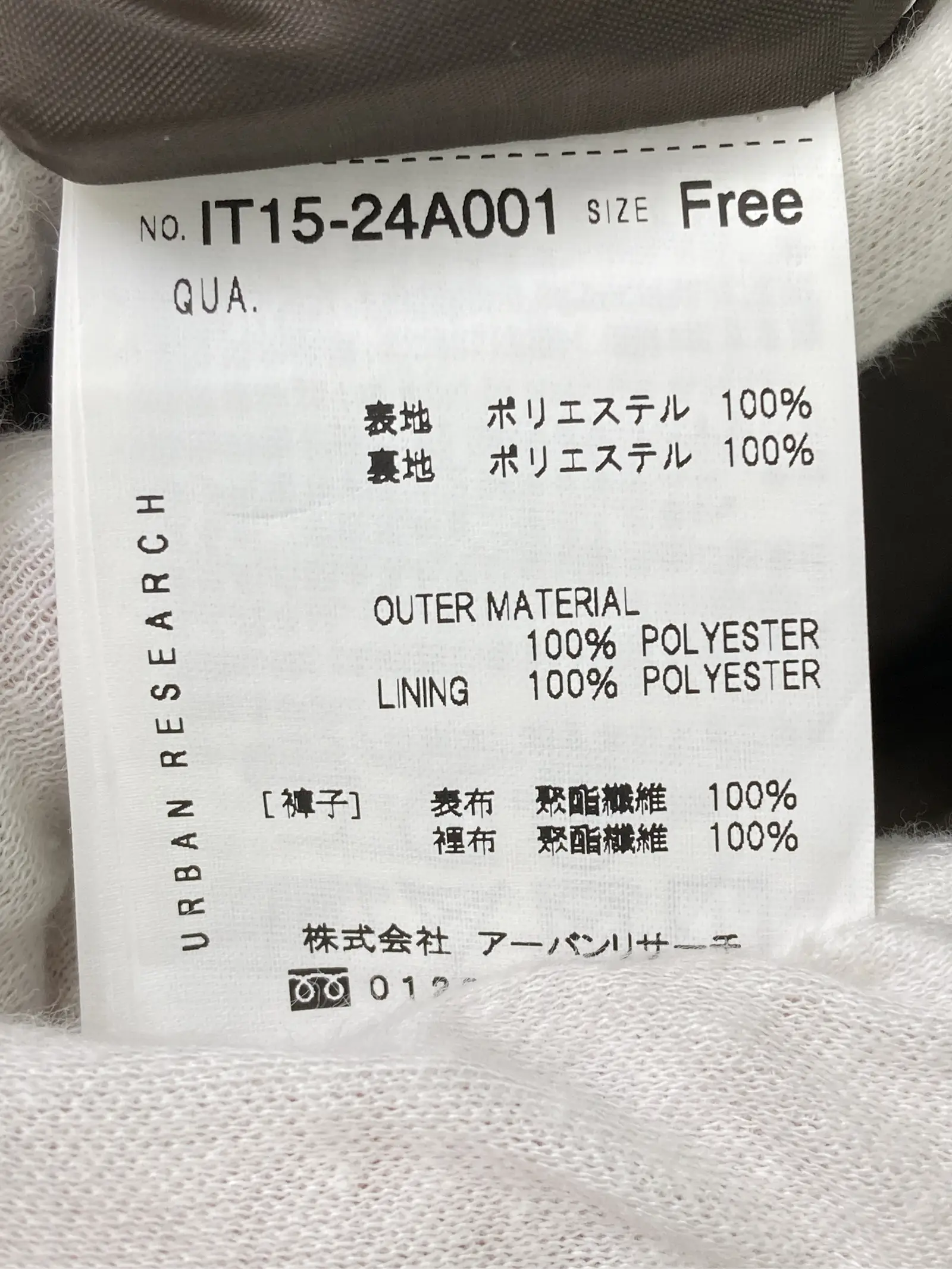 https://r2-worker.digdig.jp/product/a0ec2880-ec00-4538-a1bb-60065c8f91f6/7db22d05-fd5b-403a-9c86-b556d2e2182d