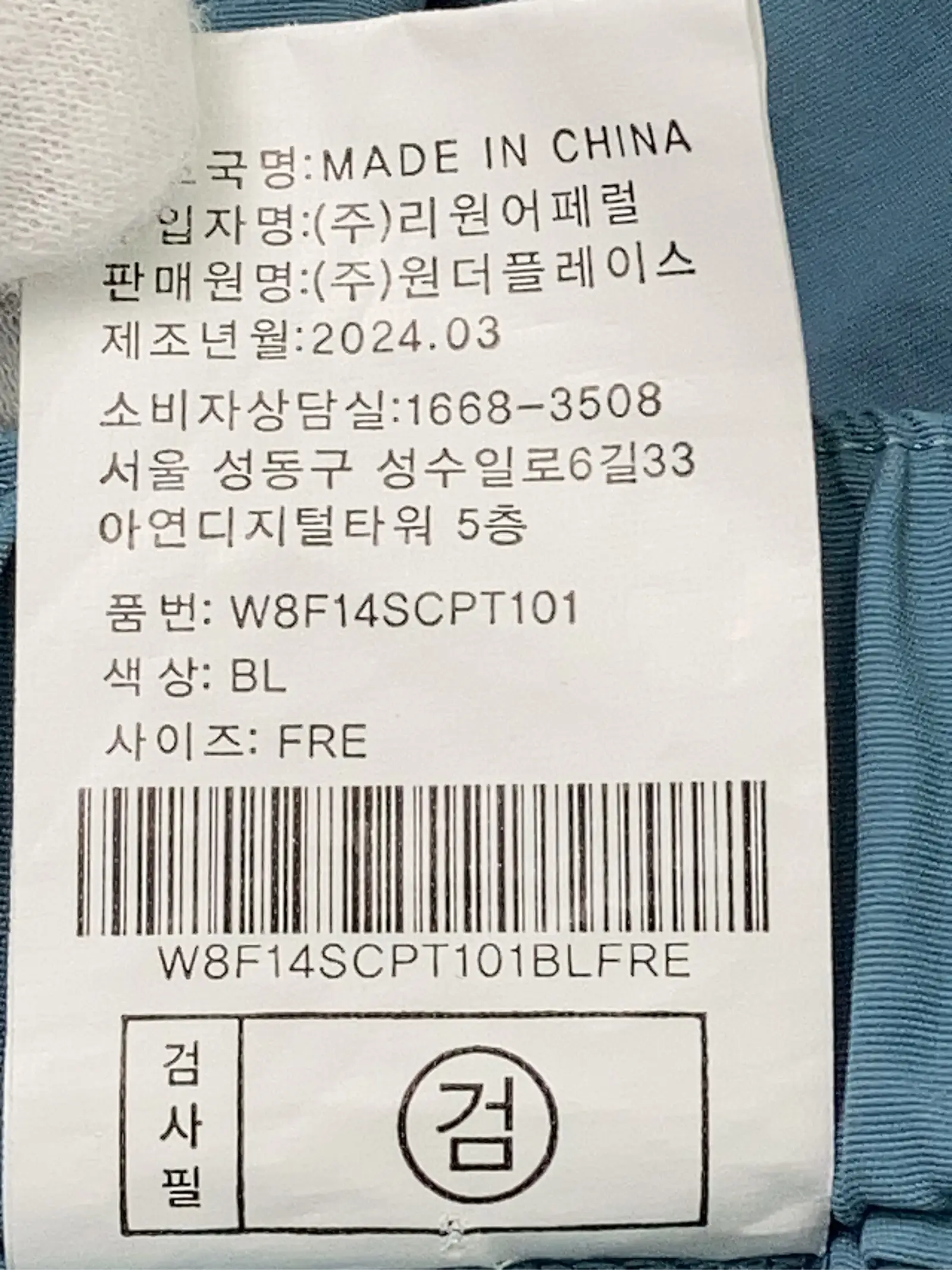https://r2-worker.digdig.jp/product/a0ed2583-090d-43d9-bd28-8cf4cece1901/e9da6bdd-fe13-4eb2-a91c-615db12232eb