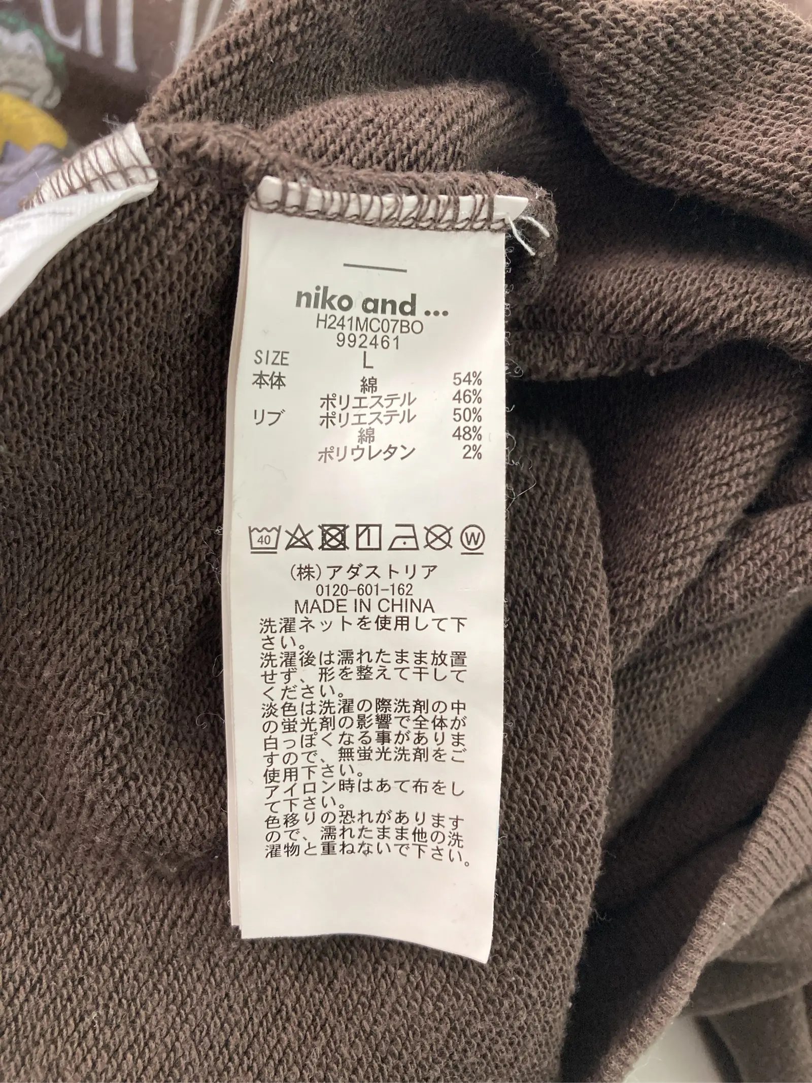 https://r2-worker.digdig.jp/product/a0f1012f-e245-478a-9dd3-ed88600bef03/f8ca59c9-f5d9-4895-a260-ee59aba87504