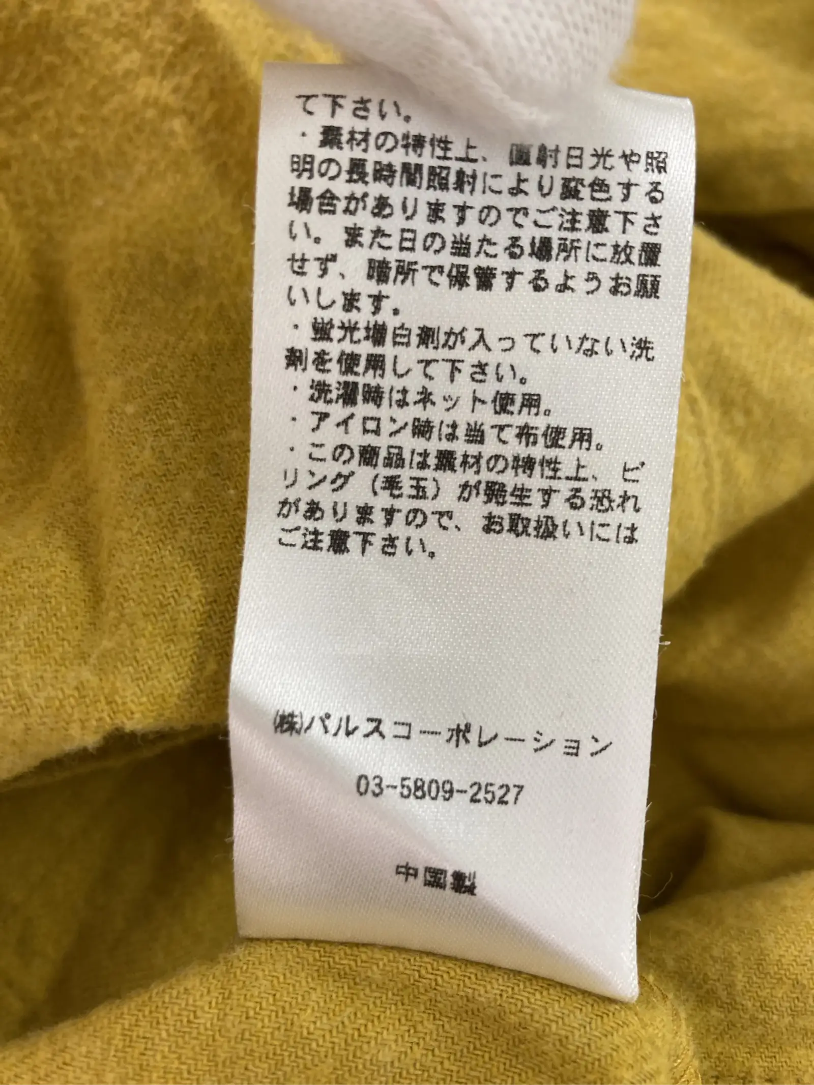 https://r2-worker.digdig.jp/product/a0f4add9-eb7b-4470-a73e-9011776d1868/47d30356-0eb3-408b-a8df-ea6e18363281