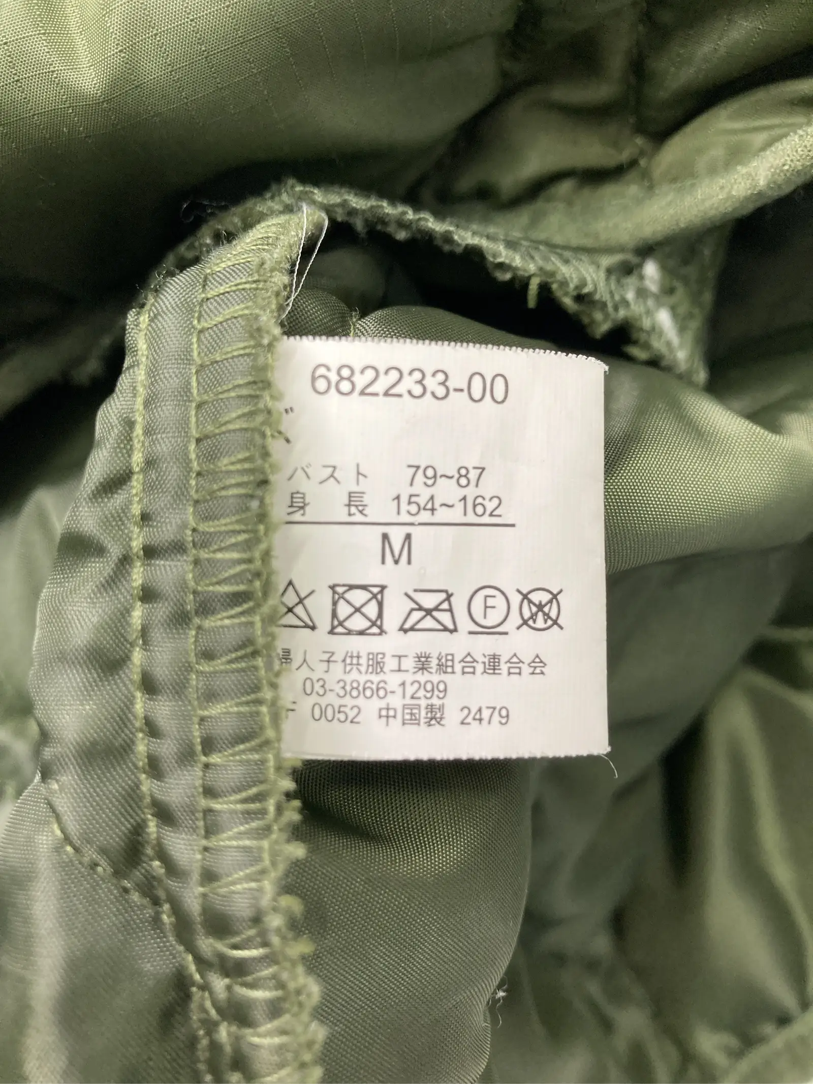 https://r2-worker.digdig.jp/product/a0f64cda-f546-400a-81c8-5f54006800bb/9edaa3b0-e23d-4a4e-abfa-d0de4c2143d2