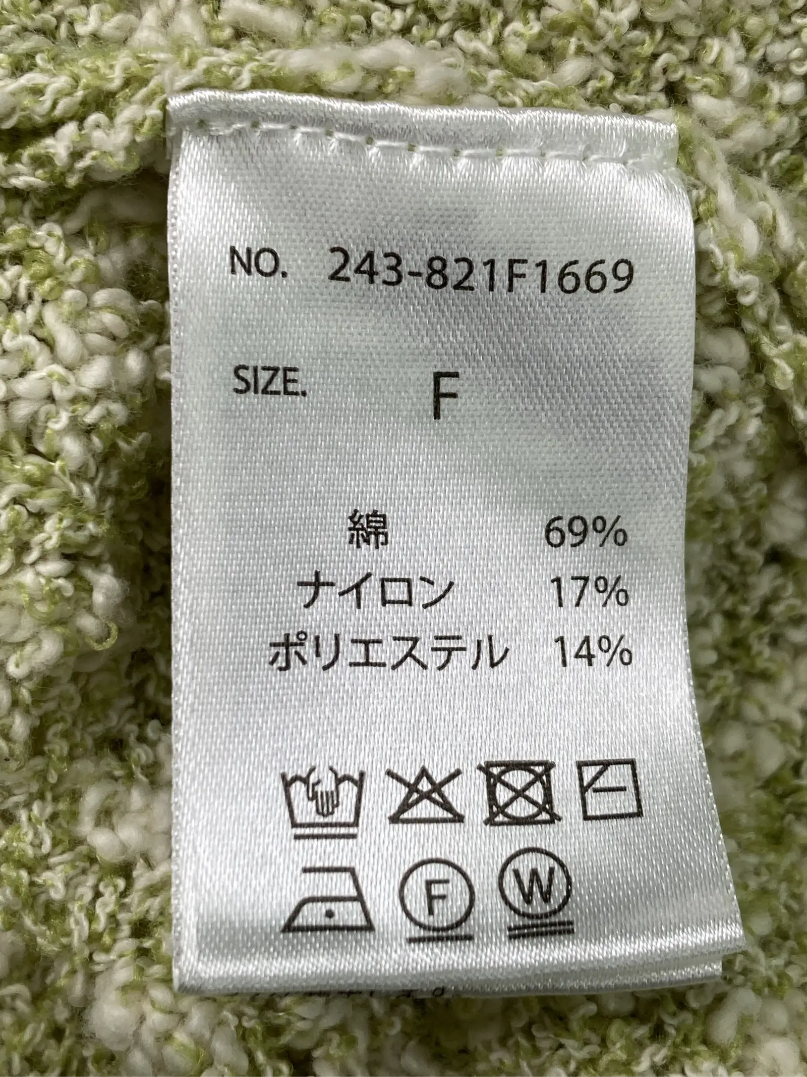 https://r2-worker.digdig.jp/product/a0f78aa6-2d29-4bd7-9ef7-7683bea5f1ef/6c87c9b4-baaa-46c8-b1f8-7b10eb5133d2