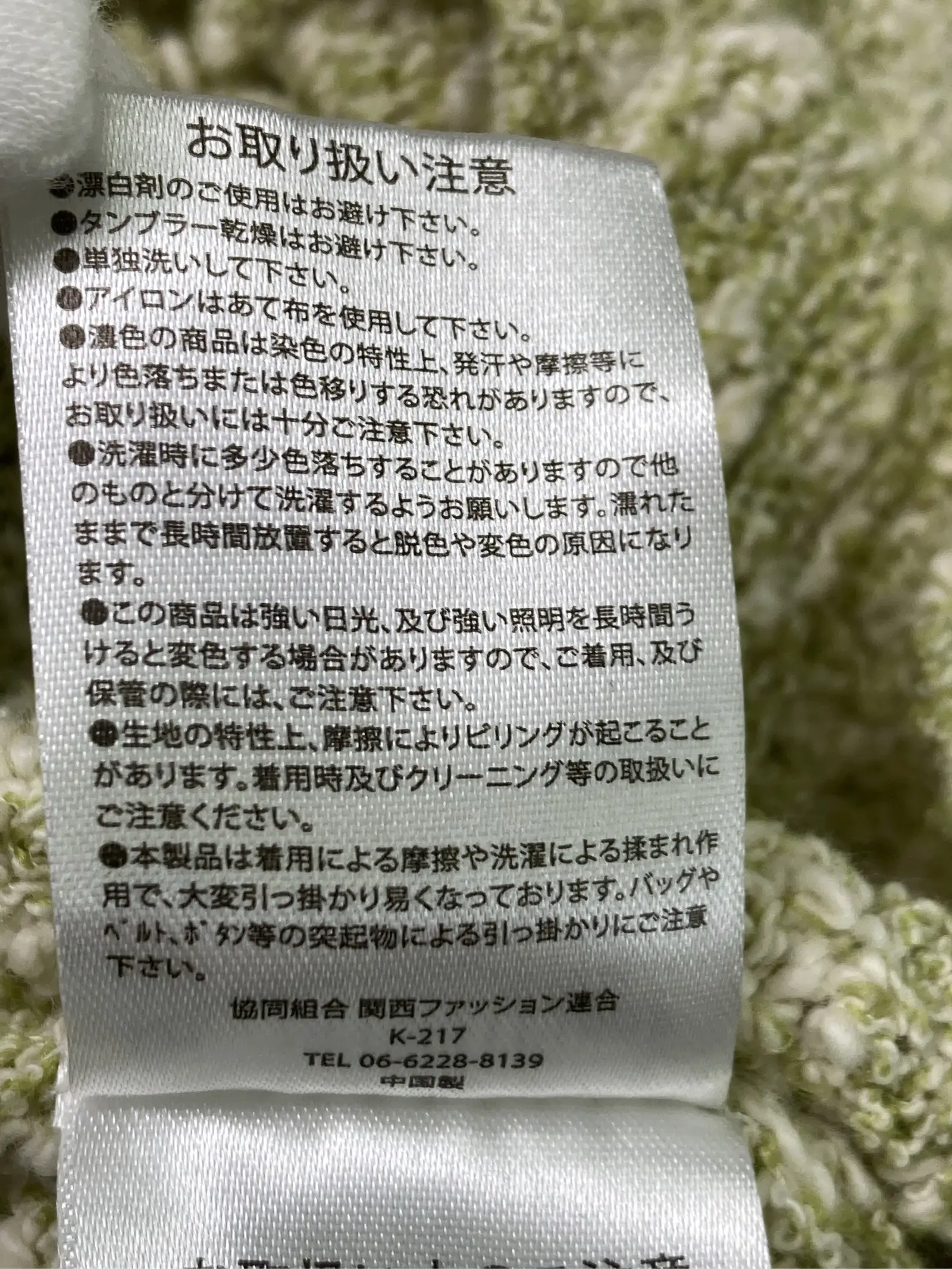https://r2-worker.digdig.jp/product/a0f78aa6-2d29-4bd7-9ef7-7683bea5f1ef/b4350363-2341-41af-afff-a001f882f2bf