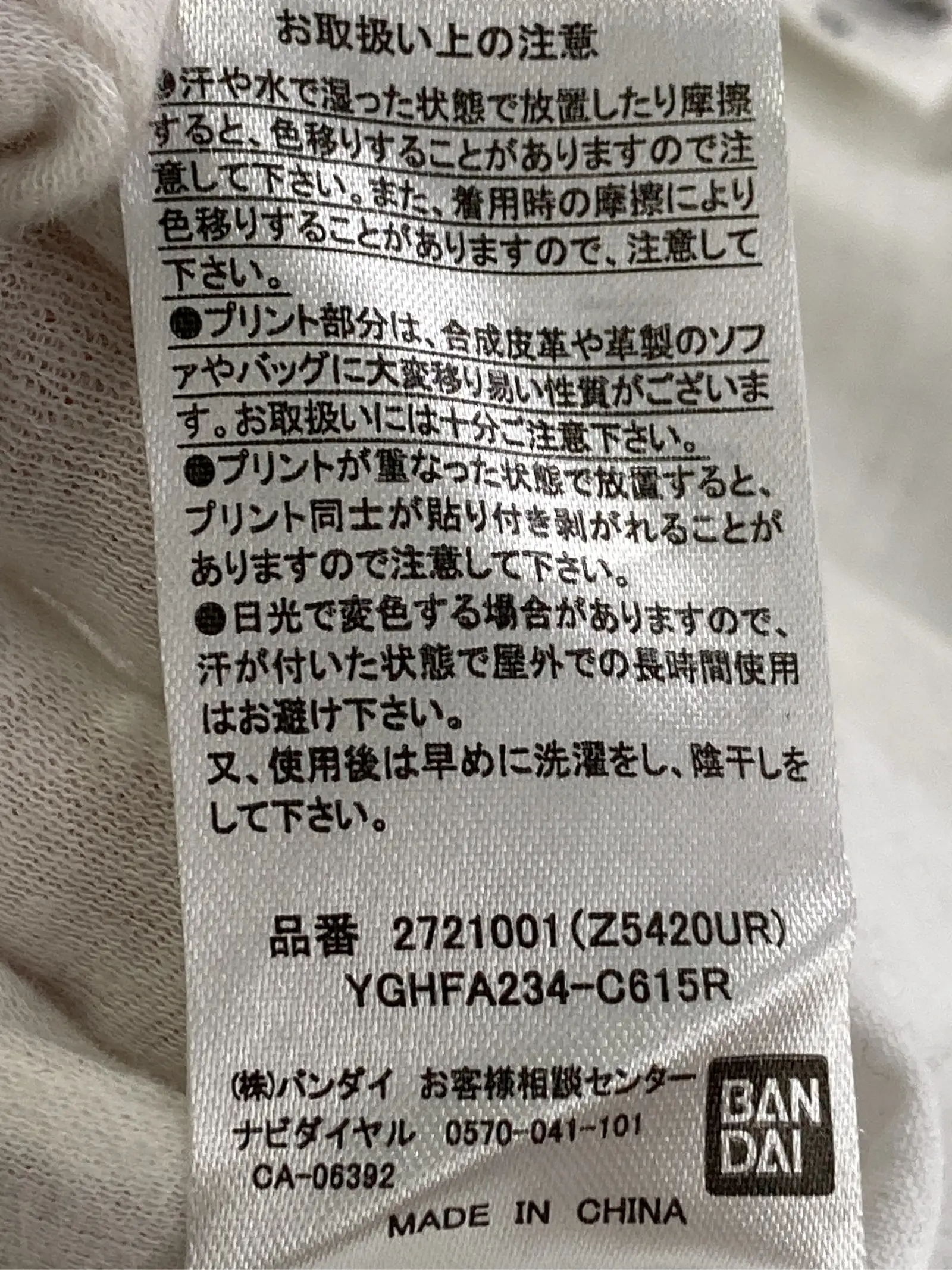 https://r2-worker.digdig.jp/product/a0f923a8-9933-42e4-b35f-331db8e21882/31482e3b-b34e-4c5c-a364-03b4f7df1f0a