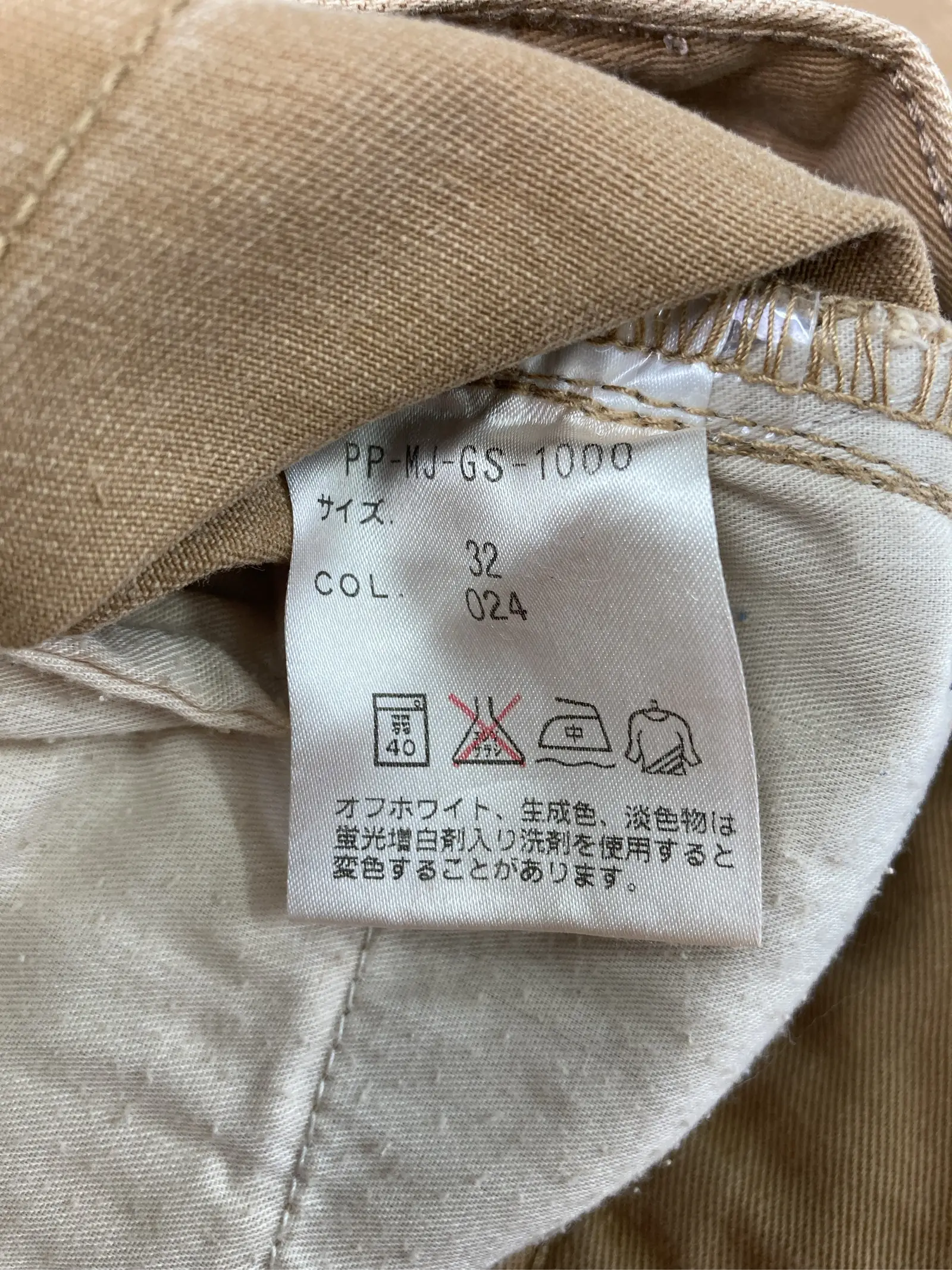 https://r2-worker.digdig.jp/product/a0fc3a17-9910-4fc2-8044-821847e91a58/61fc35e3-b41d-4bf5-932d-15162df1a2e8