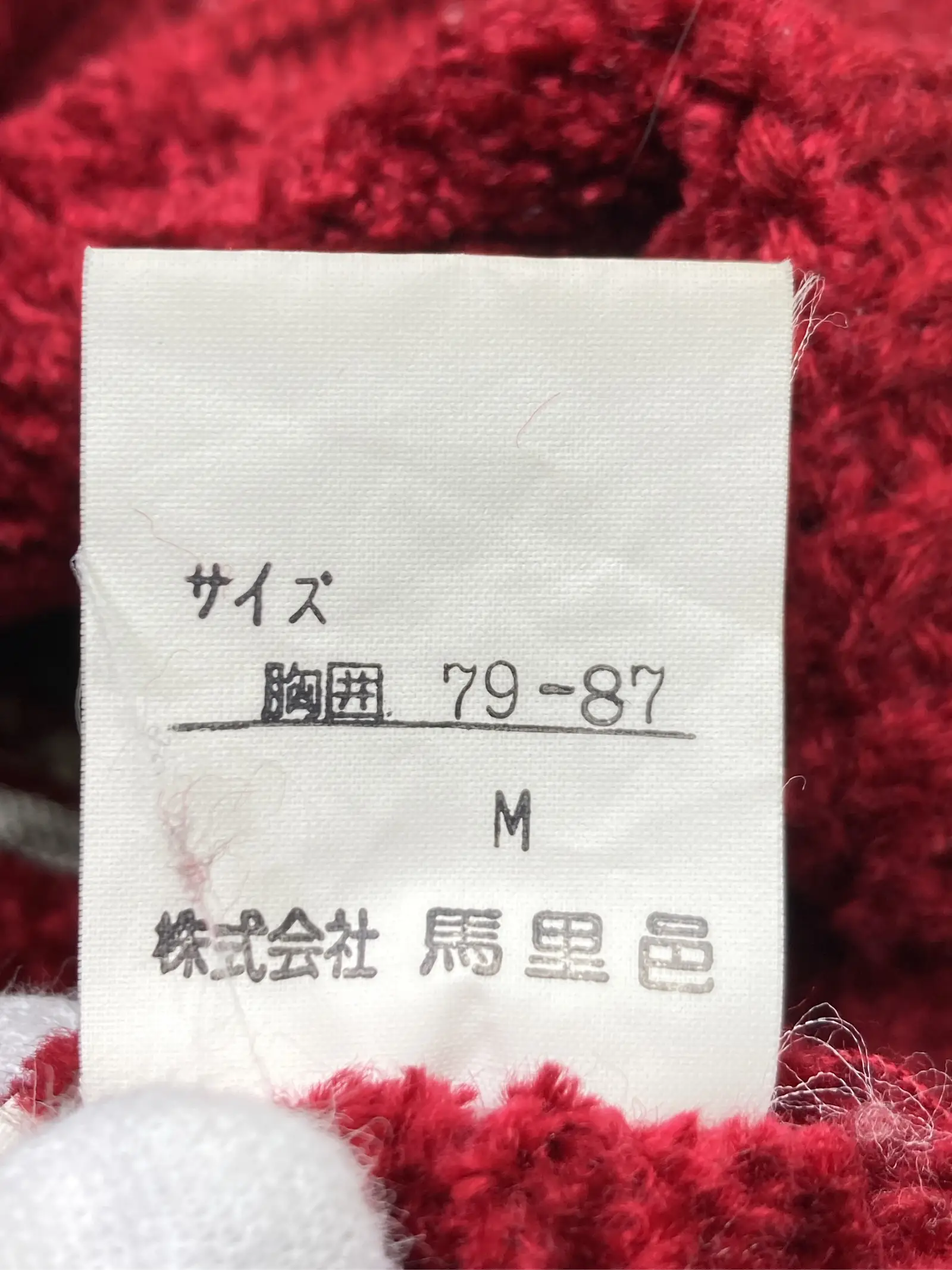 https://r2-worker.digdig.jp/product/a0ff7be1-8060-43da-b590-8847c4fcc2a7/55ff3765-fb08-463a-8fbf-66b6a4ff3e5e