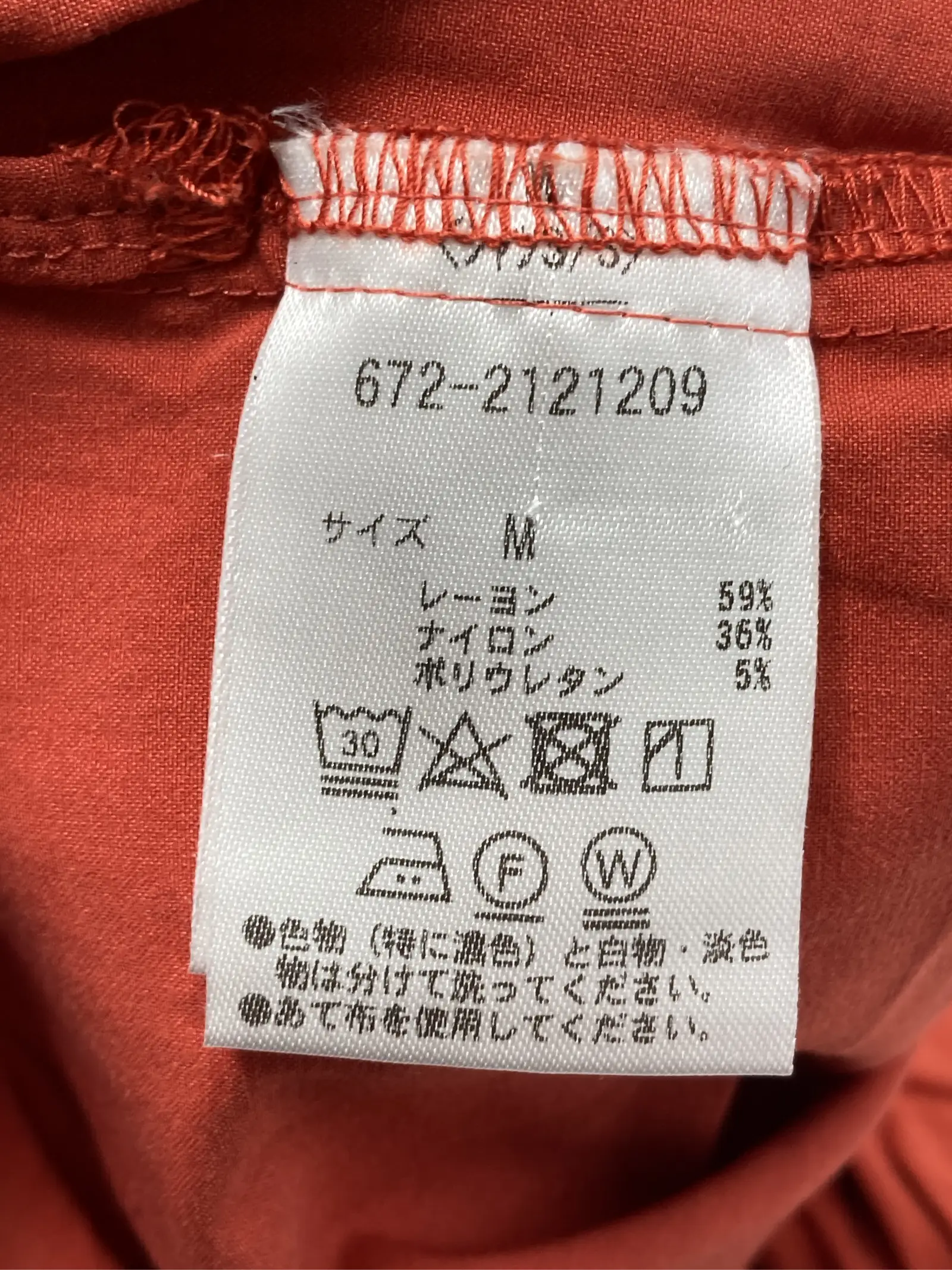 https://r2-worker.digdig.jp/product/a10000c8-f283-4e5d-8e4c-e5026099a81e/fe9ad800-601e-451f-96b0-ecdac1d06bdf