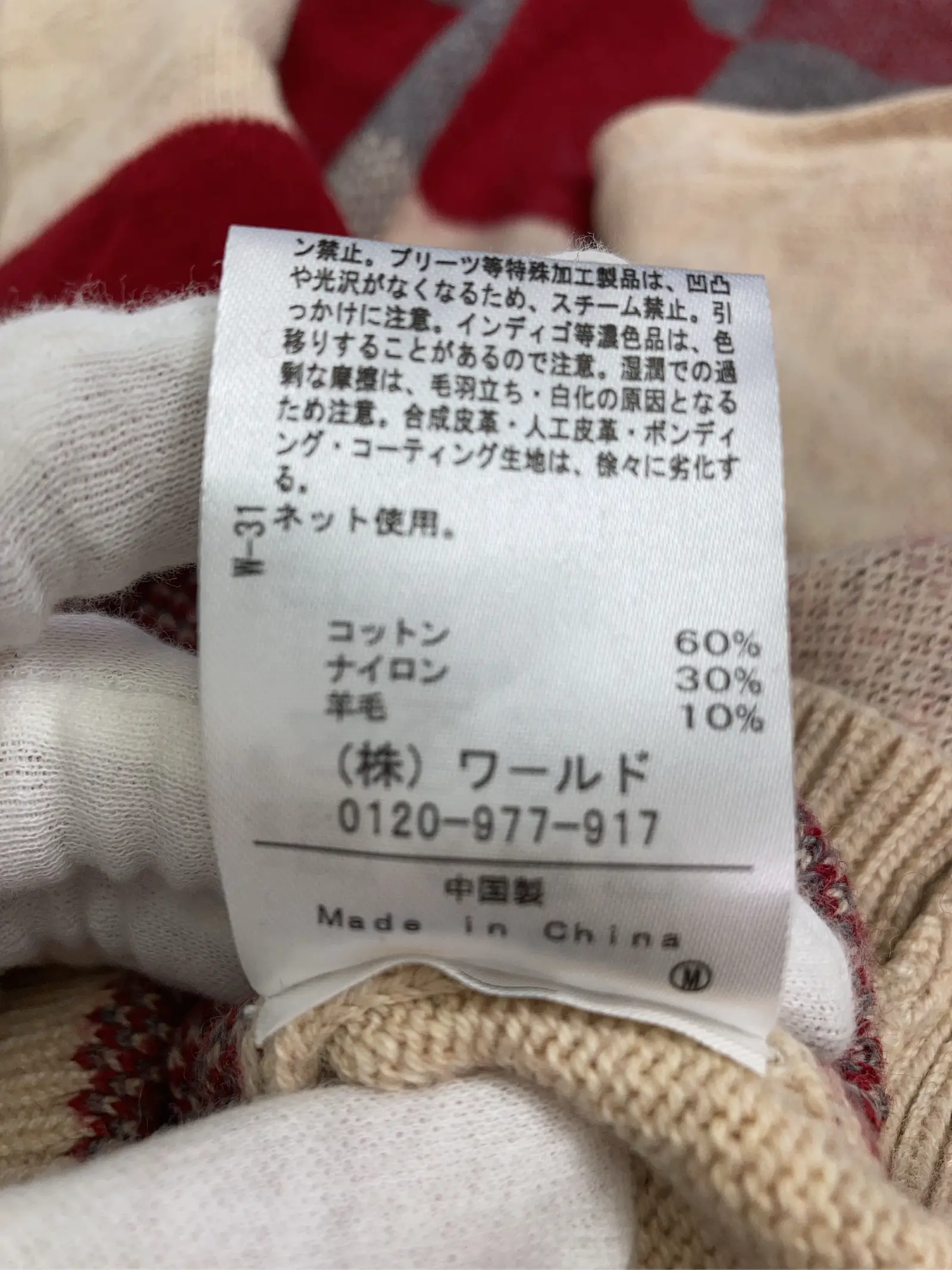https://r2-worker.digdig.jp/product/a1043210-d90c-44da-b080-274271f165f1/e9486e85-9942-4e91-a9d1-31e6d14c4301
