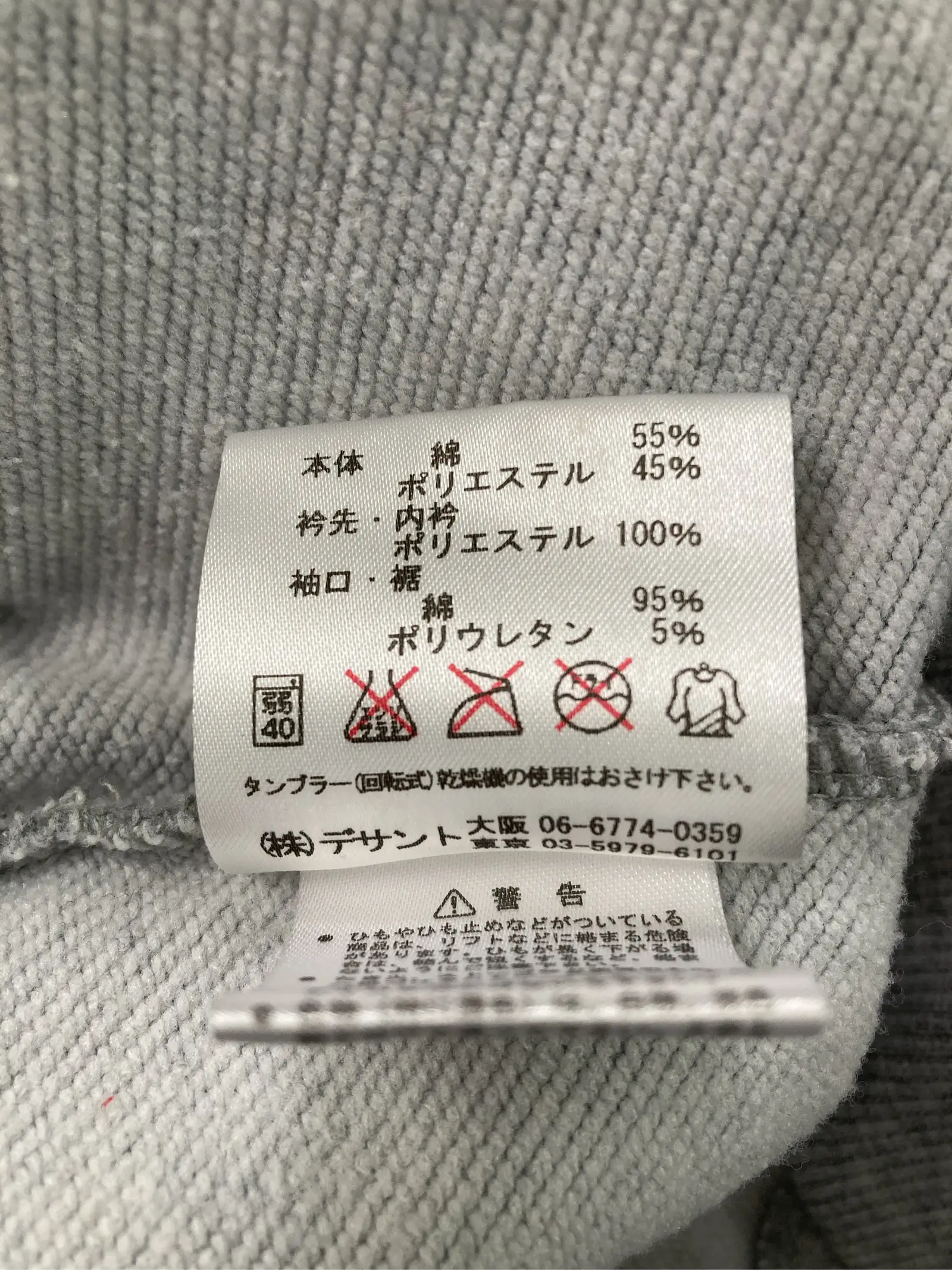 https://r2-worker.digdig.jp/product/a104c34b-c2d3-4e20-a18d-ffd5c9c388b4/d9e28622-a09e-47e9-9724-ff8792156887