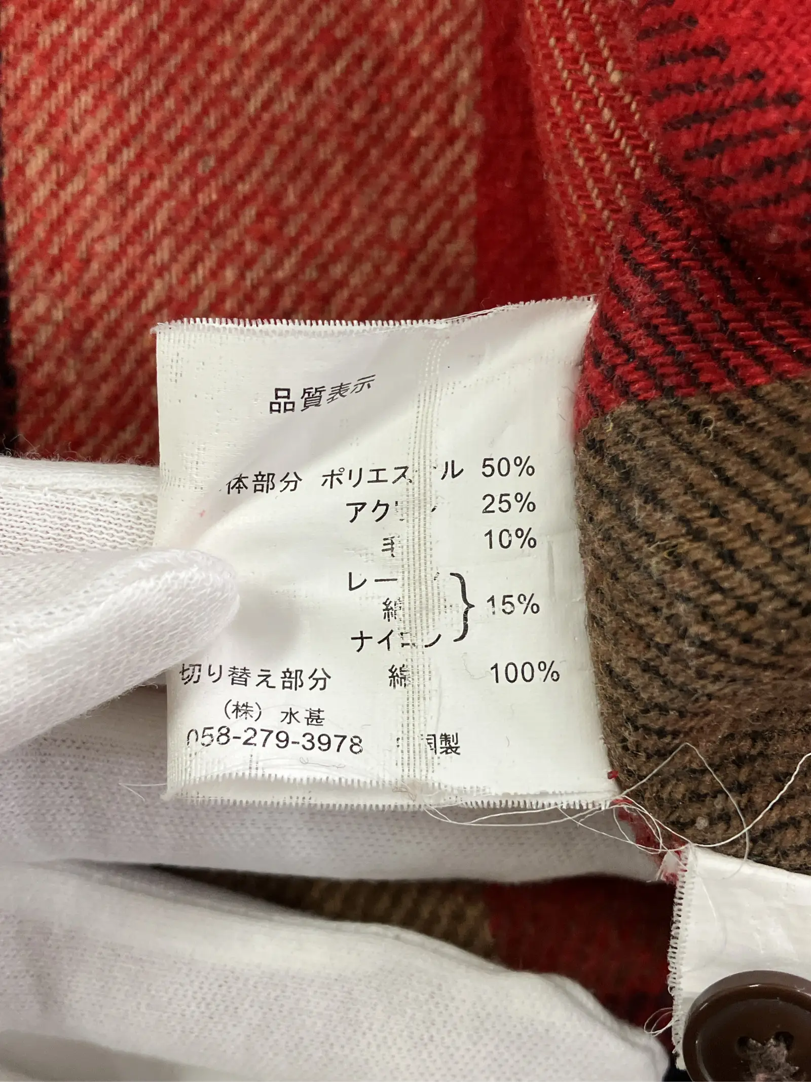 https://r2-worker.digdig.jp/product/a106fbd1-acc8-4b85-b3fb-e5f378b6f627/387b7dbe-c360-4223-886f-e026a03c4a53