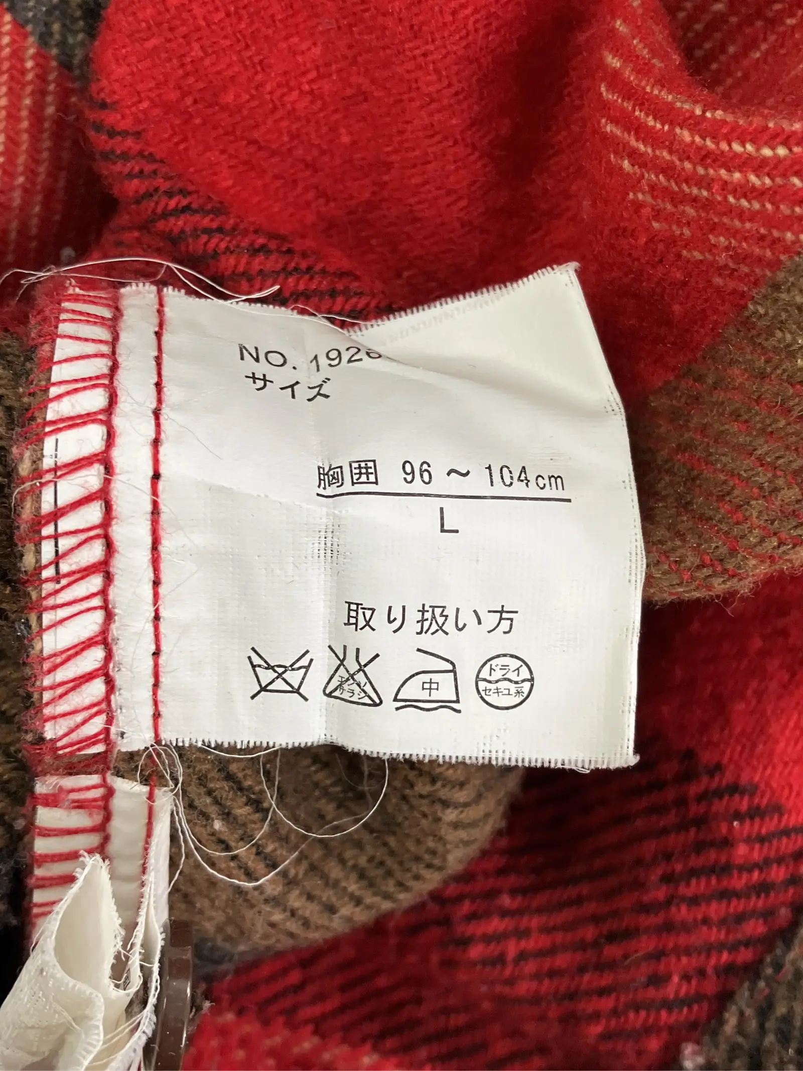 https://r2-worker.digdig.jp/product/a106fbd1-acc8-4b85-b3fb-e5f378b6f627/e4a74010-6b41-4e34-9a5f-31fdcd195af1