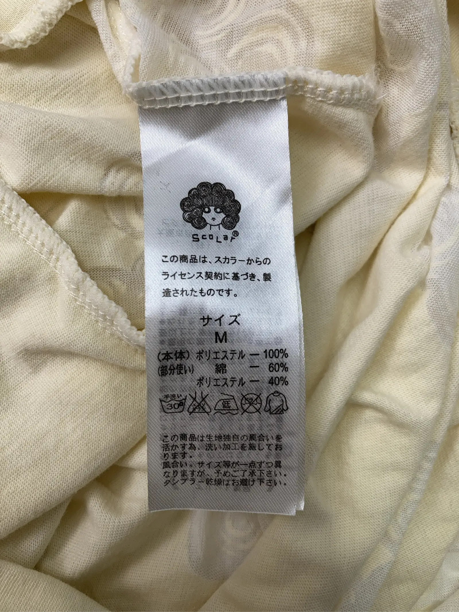 https://r2-worker.digdig.jp/product/a1079a3b-a20d-46cd-830a-0a5c30a1cdcd/d9398e2a-91a3-46eb-a03a-cea1c62adab2