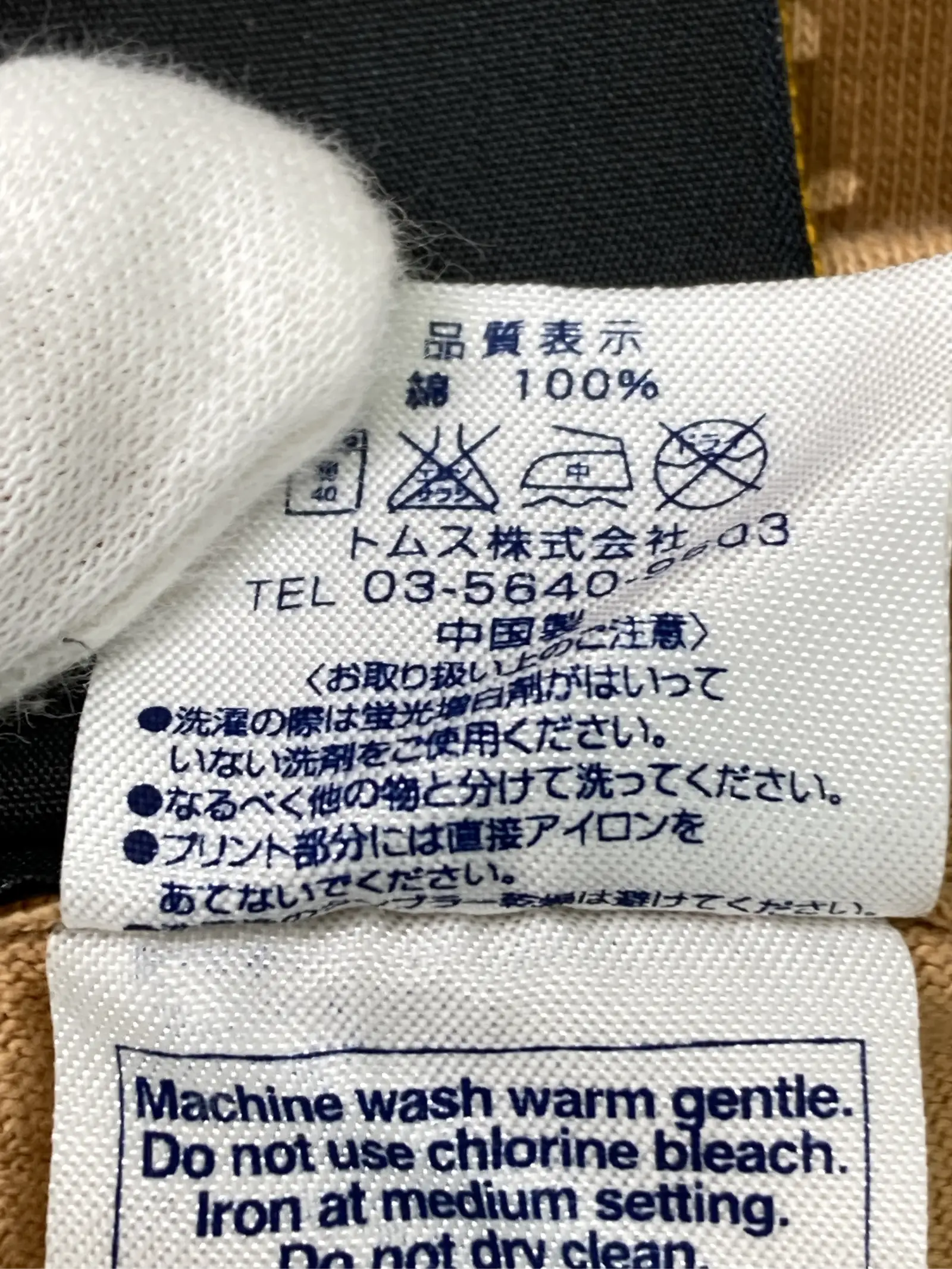 https://r2-worker.digdig.jp/product/a10c9df1-8636-44ca-a2bd-31fed262a5ab/87d9a03a-8ad4-4ab1-9b47-356a949c538c