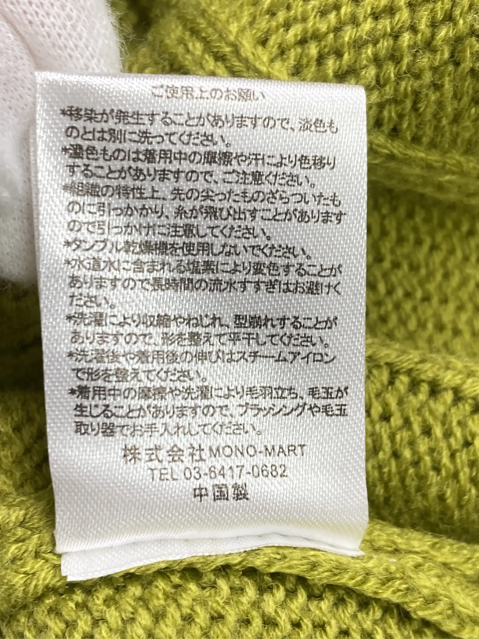 https://r2-worker.digdig.jp/product/a10fb736-630c-4a2f-8203-baf4d1d3787c/d65570ca-e351-41a2-9d98-8b5c98795573