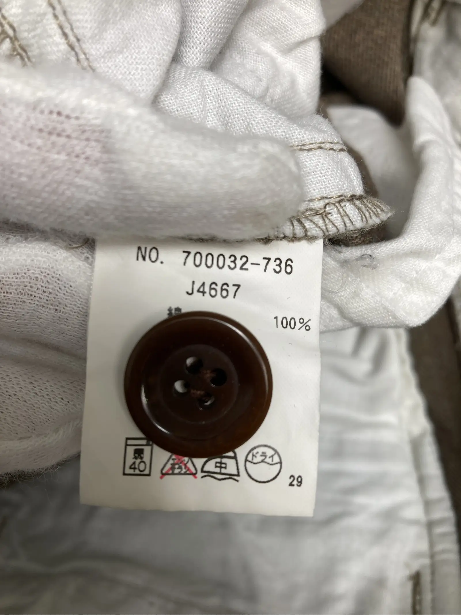 https://r2-worker.digdig.jp/product/a114c0c0-97fd-4b23-b936-f16bdc834c6b/c1481be8-ed5b-4c44-aea5-d483432b74da