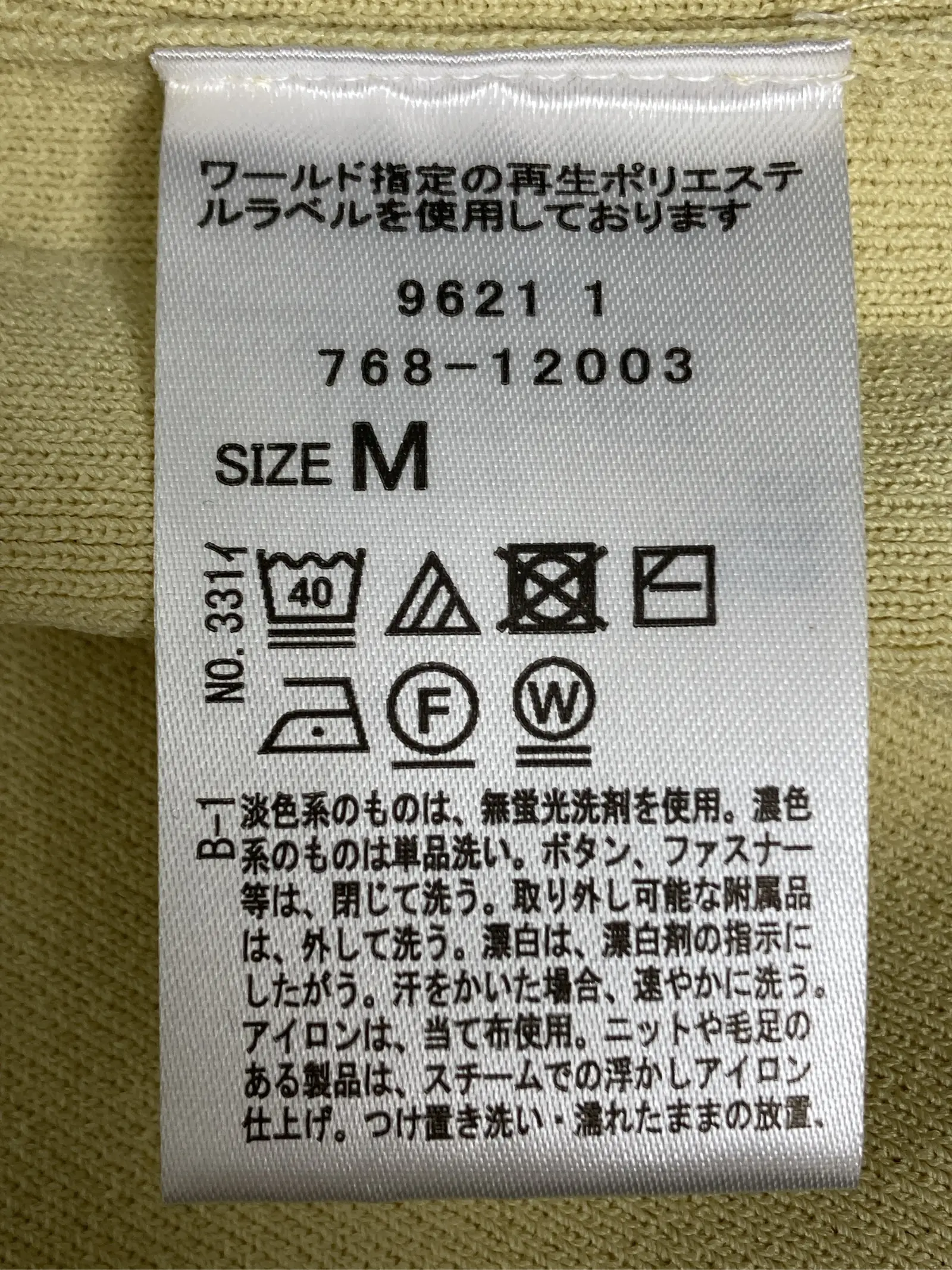 https://r2-worker.digdig.jp/product/a11c14a1-4383-478a-83fd-cd82b766a956/04a08584-0d02-4a68-8d3b-0cebfa1adebd