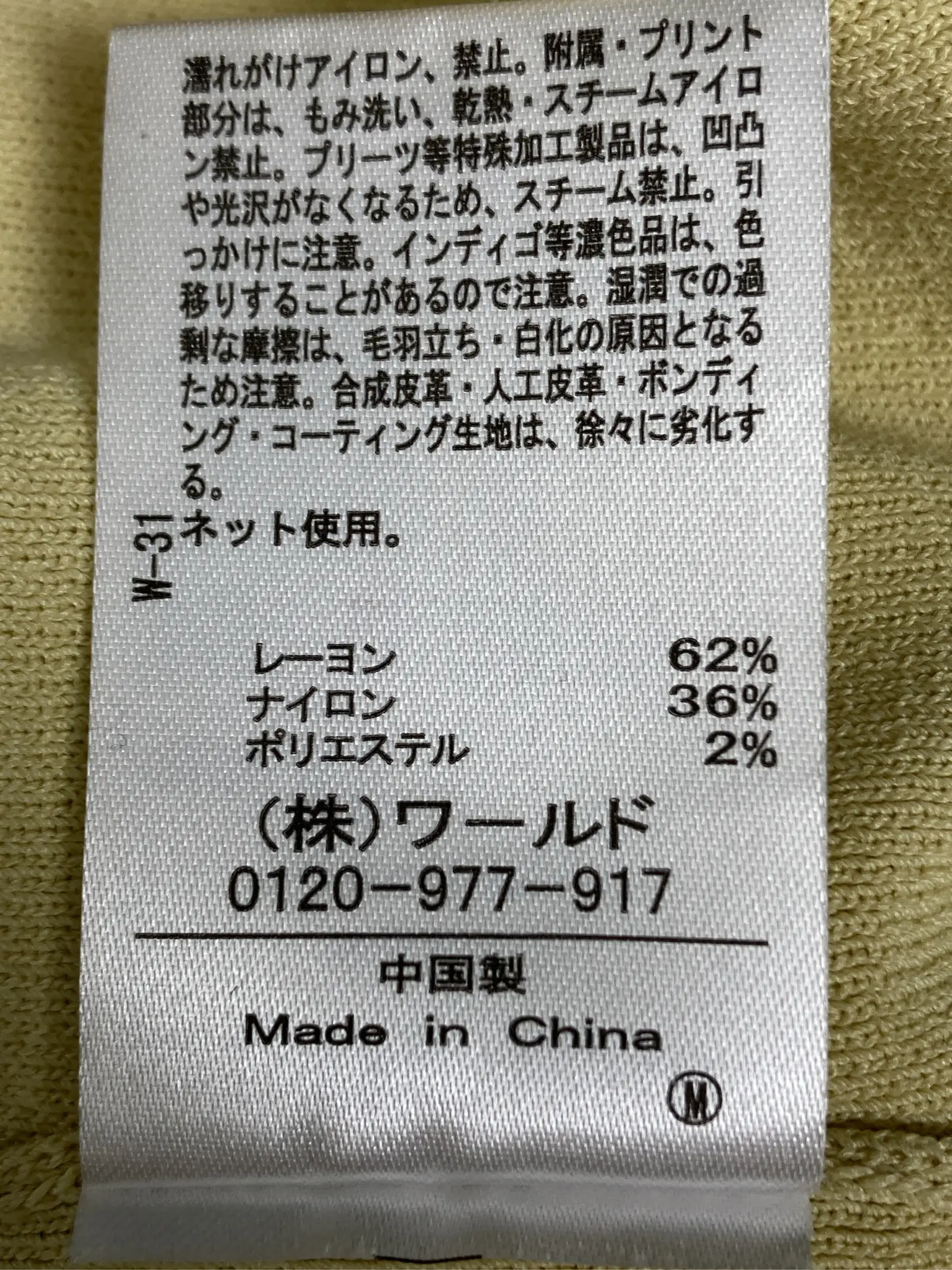 https://r2-worker.digdig.jp/product/a11c14a1-4383-478a-83fd-cd82b766a956/5f58b03d-c989-4f3b-8b9a-2481de60691a