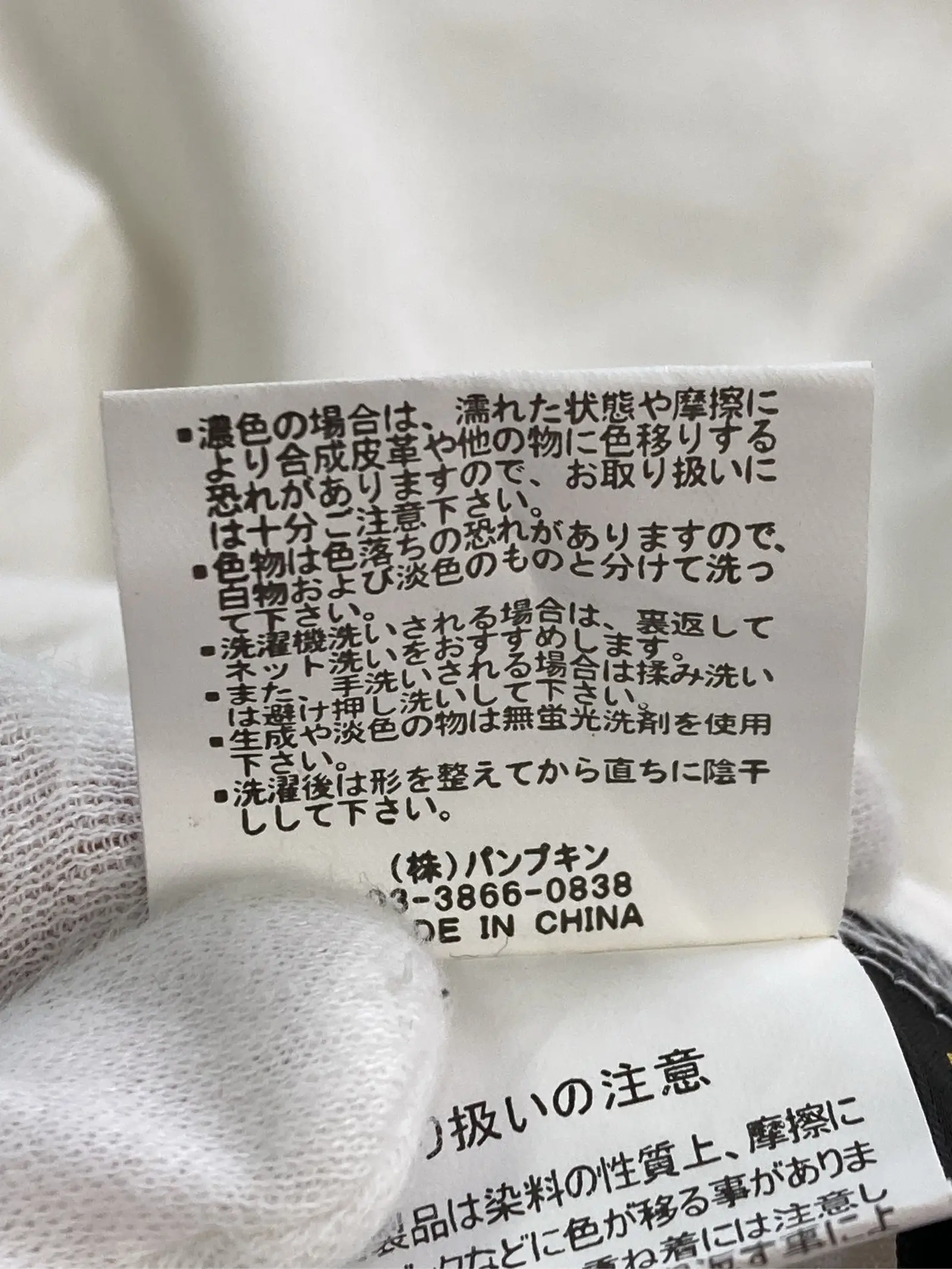 https://r2-worker.digdig.jp/product/a11d84b6-784e-4399-afb6-c9a71671e8c7/46fa8778-a9b8-4f76-9b59-974881b3f46d
