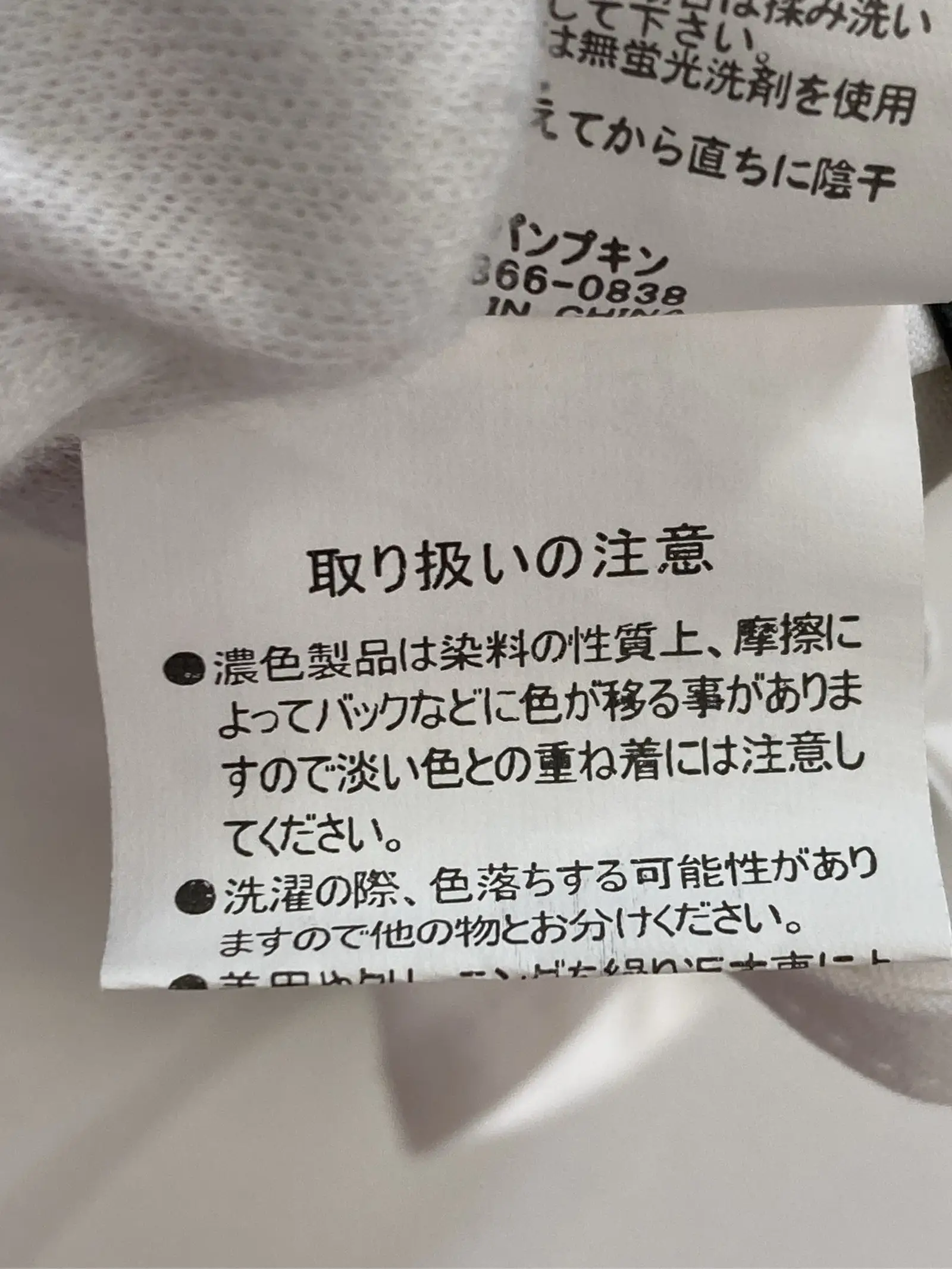 https://r2-worker.digdig.jp/product/a11d84b6-784e-4399-afb6-c9a71671e8c7/79ca1793-295e-44c9-bccf-6cb1b59e6155