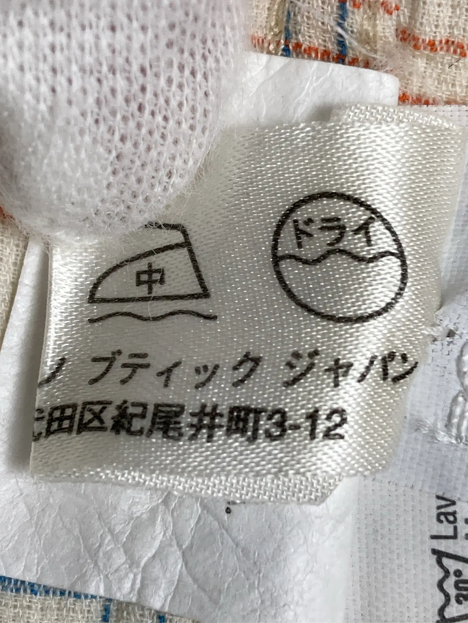 https://r2-worker.digdig.jp/product/a11f76ec-3b58-4a8d-ba35-e00af72e05dc/ca9cc3cb-a8f4-4c2c-828b-f2c44536bed1