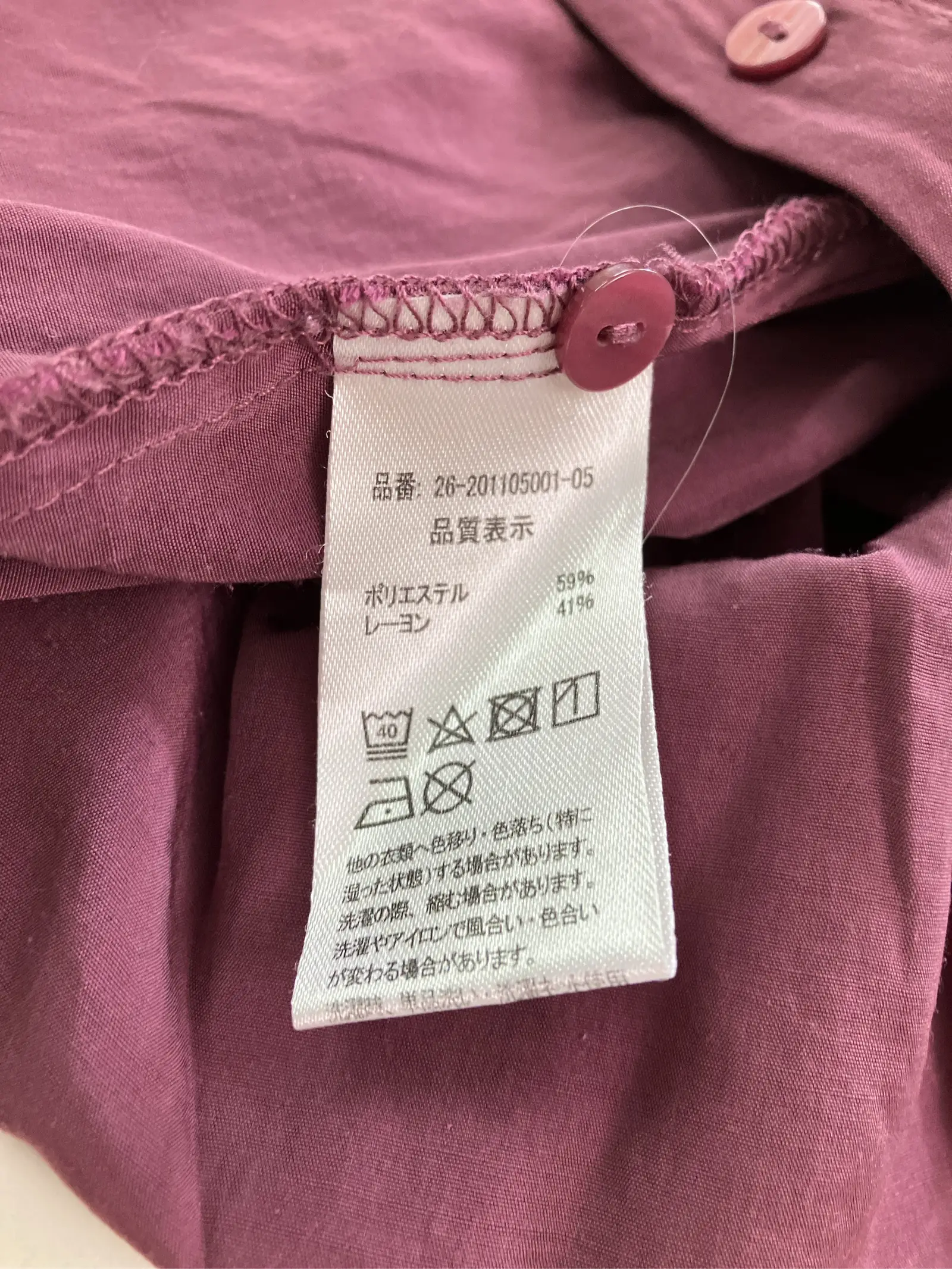 https://r2-worker.digdig.jp/product/a1241783-62ae-48e9-95be-f850d9d8666d/392a6685-6a2c-458c-9829-0dccbdcc8255